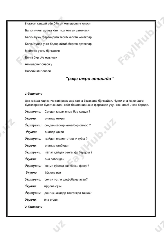 8-mart xalqaro xotin-qizlar bayrami - Page 5