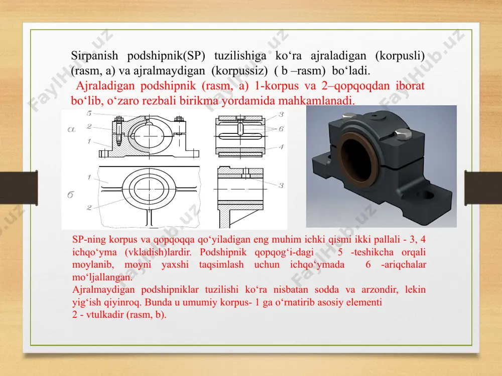 podshipnik tuzilishi jihatidan ariqchali ikki halqadan (ichki va tashqi), halqalar orasida joylashgan dumalovchi elementlar (sharcha-zoldir yoki rolik)dan va ayrim xollarda ularni ajratib va yo‘naltirib turishga xizmat qiladigan separatordan iboratdir. dumalash podshipnik afzalliklari: dumalash podshipnik da ishqalanish koeffitsiyentining qiymati kichik (f = 0,0015 0,006); 2) valni dastlab qo‘zg‘atish momenti sirpanish podshipnikga nisbatan kichik (5···10 marta); 3) xizmat ko‘rsatish oson va moylash tizimi sodda. masalan yon tomonlari berktirilgan podshipniklar tayyorlash vaqtida moylangan bo‘lib, ishlash muddati davomida qo‘shimcha moylash talab qilmaydi; 4) standartlashtirish imkoniyati podshipniklarni ko‘plab ishlab chiqarishga va uni tannarxini kamaytirishga imkon beradi. dumalash podshipnik kamchiliklari: 1) konstruksiyasi ajralmaydigan bo‘lgani uchun, ayrim xollar-da uni vallarga (masalan: tirsakli vallar) o‘rnatish imkoni yo‘q; 2) sirpanish podshipniklariga nisbatan radial o‘lchamlari katta; 3) tezligi chegaralangan; 4) tebranma va zarbli yuklanishlarda ishlash qobiliyati kam; 5) suvda va xavfli muhitlarda ishlash imkoniyati yo‘q. chunki podshipnik qismlari po‘latdan tayyorlangani uchun, zanglash ehtimoli bor. podshipniklar quyidagi turlarga bo‘linadi. dumalash elementining …