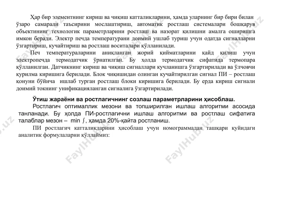 elektr pеchi - Page 3