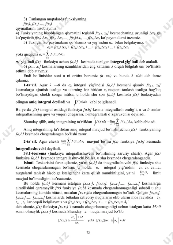 tsiyaning yuzini ifodalovchi (38.2) tenglikni ko’rinishda yozish mumkin. boshqacha so’z bilan aytganda aniq integralning geometrik ma‘nosi egri chiziqli trapetsiyaning yuzini ifodalar ekan. o’z-o’zini tekshirish uchun savollar 1. egri chiziqli trapetsiya nima? 2. egri chiziqli trapetsiyaning yuzi nimaga teng? 3. integral yig’indi nima? 4. integrallash odimi nima? 5. aniq integralni ta‘riflang. 6. aniq integralni geometrik ma‘nosi nimani ifodalaydi? 7. funksiya integrallanuvchi bo’lishining zaruriy shartini ayting. 8. integrallanuvchi funksiyalarning sinflarini ayting. 9. chegaralangan va cheksiz ko’p nuqtalarda uzilishga ega bo’lgan integrallanuvchi funksiyalarga misol keltiring. 10. aniq integral qaerlarda qo’llaniladi? 11. chegaralangan, ammo integrallanuvchi bo’lmagan funksiyaga misol keltiring. 39-ma‘ruza. mavzu: aniq integralning asosiy xossalari. aniq integralni hisoblash reja: 1. aniq integralning asosiy xossalari. 2. integralning yuqori chegarasi bo’yicha hosilasi. 3. aniq integralni hisoblash. nyuton-leybnis formulasi. 4. aniq integralda o’zgaruvchini almashtirish. 5. aniq integralni bo’laklab integrallash. adabiyotlar: 1,2,3,4,5,6,7,8,9,10,11,12. tayanch iboralar: o’rtacha qiymat, o’zgaruvchini almashtirish, bo’laklab integrallash, baholash, chegaralangan, uzluksiz, boshlang’ich funksiya. 39.1. aniq integralning …