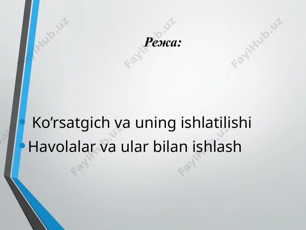 a joriy ob’ektning alternativ nomi bo’lib xizmat qiladi va bu havola ustida bajarilgan barcha amallar ushbu ob’ektga tegishli bo’ladi. havolalarni e’lon qilishda adresatdagi ob’ekt tipi, undan keyin havola operatori (&), undan keyin esa havola nomi yoziladi. int & rsomeint = someint {int intone; int &rsomeref = intone; intone = 5; cout << "intone:"<< intone << endl; cout<< "rsomeref:"<<rsomeref<< endl; rsomeref = 7; cout<< "intone:" << intone <<endl; cout<< "rsomeref:" << rsomeref << endl;} image2.gif image3.gif
