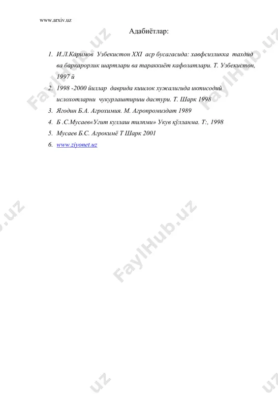ўғитлаш тизимининг асосий вазифалари - Page 5