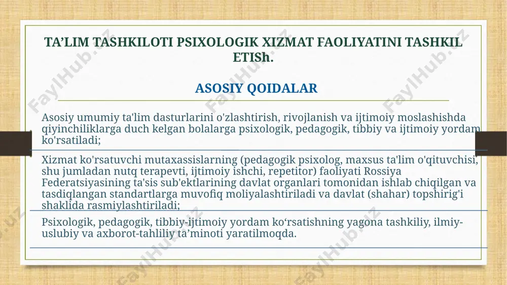 tirish savdo faoliyatini monitoring qilish o'zaro ta'sir sub'ekti (ob'ekti). moslashuv mavzu va e'tiroz bildirish tadbirlar natija shaklni amalga oshirish bosqichlari birgalikda samarali tadbirlar o'z-o'zini rivojlantirish, o'z-o'zini tarbiyalash, o'z-o'zini takomillashtirish jarayoniga ob'ektni kiritish 1 2 3 … n ijtimoiy talab talablarini tushunish s u b e k t pedagogik texnologiyani sinovdan o'tkazish bolani qo'shimcha o'rganish pedagogik texnologiyani aniqlashtirish va tuzatish ijtimoiy tartib maqsad tarkib ijtimoiy tartib maqsad tarkib talablarni aniqlashtirish ijtimoiy talab s u b e k t atrof-muhit sharoitlari texnologiyani joriy etish natijasi dastlabki baholash natijalar moslashuv ijtimoiy qo'llab-quvvatlash umumiy reyting natijalar va tadbirlar tahlil bajarildi ishlaydi xulosa xulosalari “ v.f.orlova direktor sp osh 259 sp osh 1956 yil sp osh 242 sp d\s 1530.59 sp d\s 2144.95 sp osh 1572 sp d\s 2399 sp osh 237 sp osh 1414 sp shi 35 aup, yagona buxgalteriya hisobi, kadrlar xizmati, ahto ta'limning barcha bosqichlarida talabalarning o'quv jarayonini kompleks uslubiy, resurs, psixologik-pedagogik …