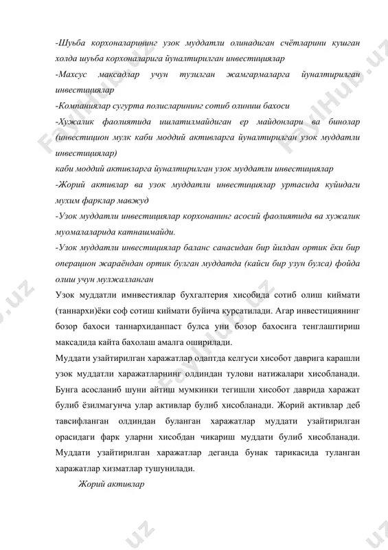 олда жорий ёки узок муддатли инвестициялар сифатида курилиши мумкин. корхона кассаси ва жорий хисобида мавжуд булиши лозим булган чеклашлар очиб берилиши лозим. хусусий капитал хусусий капитал - бу фирмадаги мулкдорларнинг эгалик килиш улушидир. у колдик улуш хисобланади чунки у узида фирманинг активларидан мажбуриятлар чегирилгандан кейин колган суммани акс эттиради. хусусий капитал уз ичига куйилган капитал ва таксимланмаган фойдани олади. конунчилик талабларига мувифик манбаларни аникрок акс эттириш учун хусусий капитал куйи булимларига эга. корпорациялар учун купинча куйидаги манбалар характерлидир: 1. акционерлик капитал 2. кушимча киритилган капитал 3. бошка киритилган капитал 4. таксимланмаган фойда акционерлик (киритилган) капитали. ушбу моддада эмиссия суммасидаги хусусий капитал хакида ахборот мавжуд. хар бир турдаги акция оддий ва имтиёзли эьлон килинган (номинал) киймат буйича акс эттирилади. акциялар хар бир турининг узига хос хусусиятлари буйича алохида хисобга олиниши керак. номинални ошириш учун киритилган капитал корпорациянинг уз акцияларини номинал кийматидан ортик нархда сотилиши натижасида юзага келган активлари тушрисида ахборот беради. …