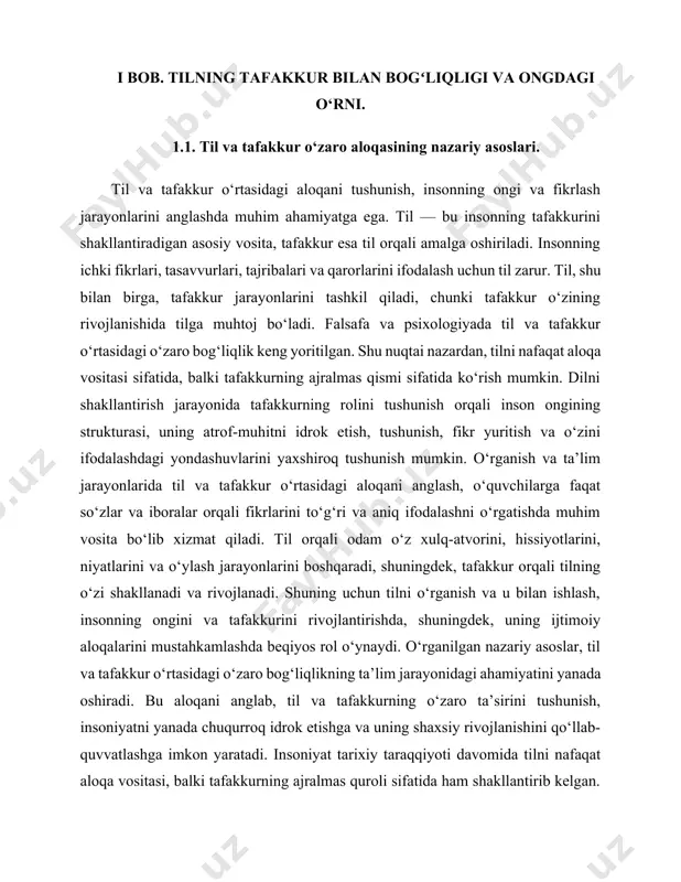 an. til orqali inson atrof-muhitni idrok etadi, o‘z fikrini ifodalaydi, boshqalar bilan o‘zaro muloqot qiladi, ijtimoiy tajribani avloddan-avlodga yetkazadi. til tafakkur bilan bevosita bog‘liq bo‘lib, uning orqali inson fikrlaydi, o‘z ichki dunyosini izohlaydi, tushunchalarni hosil qiladi va ularga mazmun yuklaydi. aynan shu nuqtai nazardan olib qaraganda, tilni insoniyatning eng muhim tafakkur quroli sifatida o‘rganish zaruriyati kundan kunga ortib bormoqda. bugungi globallashuv va texnologiyalar asrida axborot almashinuvi, ijtimoiy faoliyat, ta’lim jarayoni va madaniy aloqalar tobora kengayib bormoqda. bunday sharoitda tilning muomala vositasi sifatidagi ahamiyati yanada ortmoqda. insonlar o‘rtasidagi hamkorlik, tushunish, axborot yetkazish, fikr almashish, munosabatlar o‘rnatish aynan til orqali amalga oshadi. shuning uchun ham, tilni nafaqat lingvistik nuqtai nazardan, balki pedagogik va psixologik asoslarda chuqur o‘rganish, uni fikrlash va muloqot vositasi sifatida rivojlantirish – ta’lim-tarbiyaning dolzarb vazifalaridan biri hisoblanadi. til va tafakkur o‘rtasidagi aloqani tushunishda, tilni tafakkurning asosiy vositasi sifatida ko‘rish zarur. til, insonning ruhiy holatlari, his-tuyg‘ulari, qarorlarini, fikrlarini boshqa odamlar …