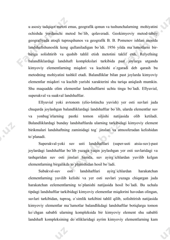 hgan yer osti suvlaridagi va tashqaridan suv osti jinslari hamda, suv ayirg`ichlardan yuvilib kelgan elementlarning birgalikda to`planishidan hosil bo`ladi. subakval-suv osti landshaftlari ayirg`ichlardan harakatchan elementlarning yuvilib kelishi va yer osti suvlari yuzaga chiqargan juda harakatchan eelementlarning to`planishi natijasida hosil bo`ladi. bu uchala tipdagi landshaftlar tarkibidagi kimyoviy elementlar miqdorini havodan olingan, suvlari tarkibidan, tuproq, o`simlik tarkibini tahlil qilib, solishtirish natijasida kimyoviy elementlar ma`lumotlar balandlikdagi landshaftlar botiqlarga tomon ko`chgan sababli ularning kompleksida bir kimyoviy element shu sababli landshaft kompleksining do`stliklaridagi ayrim kimyoviy elementlarning kam bo`lishi, pastlardagi qismida ko`p bo`lishi, kimyoviy elementlarning migratsiyasi haqida ma`lumot beradi. ellyuvial superakval va subakval landshaftlarda, kimyoviy elementlar miqdorining takroriy tahlillarda qaytarilishi-ulardan qishloq xo`jalik yuritishda muayyan choralar ko`rishni talab etadi. ma`lum kimyoviy element yetishmaganda bunday joylarda kimyoviy melioratsiya choralari-o`g`itlash, sho`r yuvish choralarini ko`rishni taqoza etadi. shu bilan birga landshaft komplekslarimiz antropogen ta`sirdan-sanoat, transport, dalalarda kimyoviy vositalarni qo`llash natijasida ma`lumot olish imkoniyati geokimyoviy metod yordamida aniqlanadi. avvalgi tahlilda muayyan …