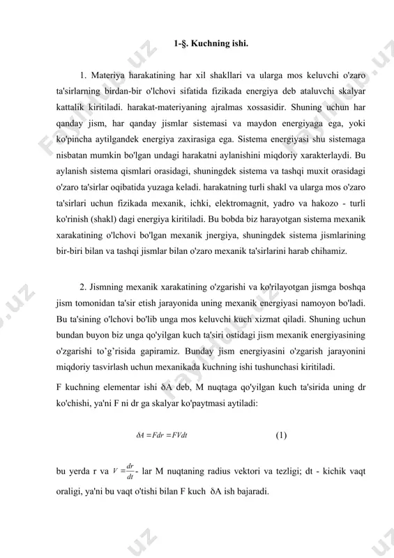 paytmasi uning modulini ular orasidagi burchak kosinusiga ko'paytmasiga teng, u holda (2) bu yerda ds=|dr|-kichik dt vaqtdagi m nuqta bosib o'tgan yo'l; ( - kuch f bilan m nuqtaning elementar dr (yoki tezligi v) orasidagi burchak; f(=f cоs( - kuch f ning dr (yoki v) yo'nalishiga proektsiyasi. (1) va (2) dan ko'rinadiki, kuch ikkita holda ish bajarmaydi: a) kuch qo'yilgan nuqta qo'zg’almas (r=cоnst, dr=0); b) burchak (= ( (/2, ya'ni kuch f u qo'yilgan trayektoriya nuqtasining normali bo'yicha yo'nalgan (f(v). agar f(>0 bo'lsa, ya'ni burchak o'tkir, u holda (a>0 bo'ladi. bunday kuch harakatlantiruvchi kuch deyiladi (masalan, raketaning tortish kuchi). agar f( 0, shuningdek tortishish kuchi uchun fr(r)<0. markaziy kuch maydoni potensial ekanligini isbotlaymiz: shu kabi rr=r2, u holda rdr=r, va moddiy nuqtaning potensial energiyasini topamiz: (24) odatga ko'ra wп (()=0. u holda (24`) markaziy kuch maydoni masalasida undagi kuchning proeksiyasi kuch markazigacha bo'lgan masofa kvadratiga teskari proporsional: (25) bunda (=сonst, …