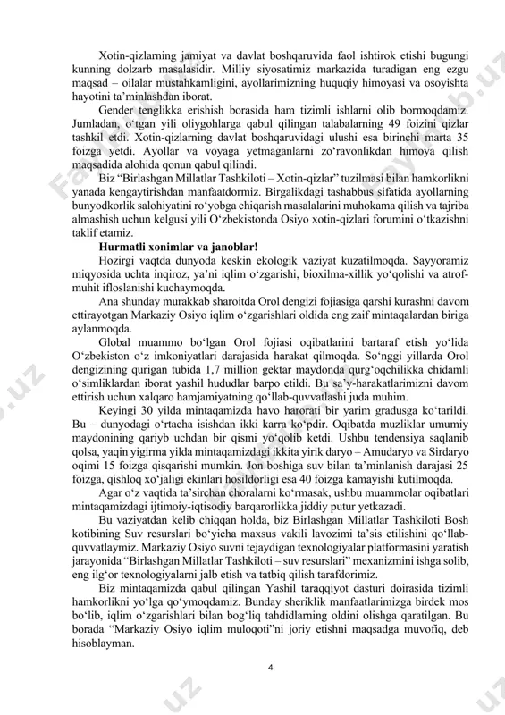 ning bog‘chaga qatnashi, maktabni bitirayotgan har ikki o‘quvchining biri esa oliygohda o‘qishi uchun imkoniyat yaratiladi. hurmatli delegatsiyalar rahbarlari! so‘nggi yillarda markaziy osiyo yaxshi qo‘shnichilik, barqarorlik, o‘zaro hamkorlik va rivojlanish yo‘lidan bormoqda. birgalikdagi sa’y-harakatlarimiz tufayli o‘zbekiston barcha qo‘shnilari bilan davlat chegaralari, transport koridorlari va suvdan foydalanish bo‘yicha muammolarni bartaraf etishga muvaffaq bo‘lmoqda. mintaqa davlatlari o‘rtasida o‘zaro savdo ikki yarim barobardan ziyod, qo‘shma korxonalar soni esa besh marta o‘sdi. mintaqamiz iqtisodiy rivojlanish markaziga, sharq va g‘arbni, shimol va janubni bog‘laydigan transport-kommunikatsiya ko‘prigiga aylanib, unga qiziqish tobora ortib bormoqda. markaziy osiyoning dunyoga ochiqligi – mintaqa xavfsizligi va barqaror rivojlanishini ta’minlaydigan eng muhim shartga aylanmoqda. ishonch bilan aytish mumkinki, bizning xalqlarimizni mintaqaviy o‘ziga xoslikni anglash tuyg‘usi birlashtirmoqda va bu tuyg‘u tobora kuchayib bormoqda. bizning nafaqat tariximiz, balki kelajagimiz, hayotiy muhim manfaatlarimiz ham umumiy va mushtarakdir. mintaqaviy hamkorligimizni kengaytirishdan boshqa yo‘limiz yo‘q va bo‘lishi ham mumkin emas! aminmanki, xalqaro hamjamiyatning qo‘llovi bilan markaziy osiyo birdamlik …