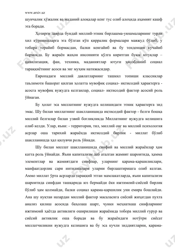 дир. миллатчиликнинг ижтимоий-сиёсий аспекти ҳам шундан иборатким, яъни – миллий устунликнинг психологик, ғоявийлик асосий бўлиб, унда миллийлик ҳарактери, миллийлик ғурури кучли бўлиб, бу ҳолат умумий прогрессдан доимо устун туради, у инсонпарварлик ғояси, озодлик ва ҳамма халқлар қардошлиги ғояларидан ҳам устун даражага эга бўлиб, бу ҳолат бузилса умумжаҳон прогрессив ғоялар кучсиз, эътиборсиз бўлиб қолади. миллатчилик ана шу аспектлар билан узвий боғланган бўлиб, ушбу ғоявий, психологик фактор алоҳида халқнинг (яъни миллатчиликка интилган) танлаган якка ғоявийлиги билан уйғунлашиб, ўз тақдирини ўзи ҳал этиш учун ҳар қандай кучдан ўз кучини устун қўяди, ҳатто бутун бир халқни - миллатни йўқ бўлса ҳам, бу "ғоядан" қайтмаслик ҳаракати - реакцион ҳаракат авж олади. шунинг учун ҳар бир халқнинг - миллатнинг тарихий традициясига, этник ҳолатига, интилишига, манфаатдорлик принципи ҳарактерига, умуман тарихий ҳақиқат факторларига диалектик ёндошмоқ керак, психологик, ғоявий, маданий тараққиёти моҳиятларини ҳурмат қилмоқ керак. капитализм деб аталган тузум шароитида миллий бирлик "мил​латлар бирлиги" ғоясини пропаганда қилишни авж олдириб, …