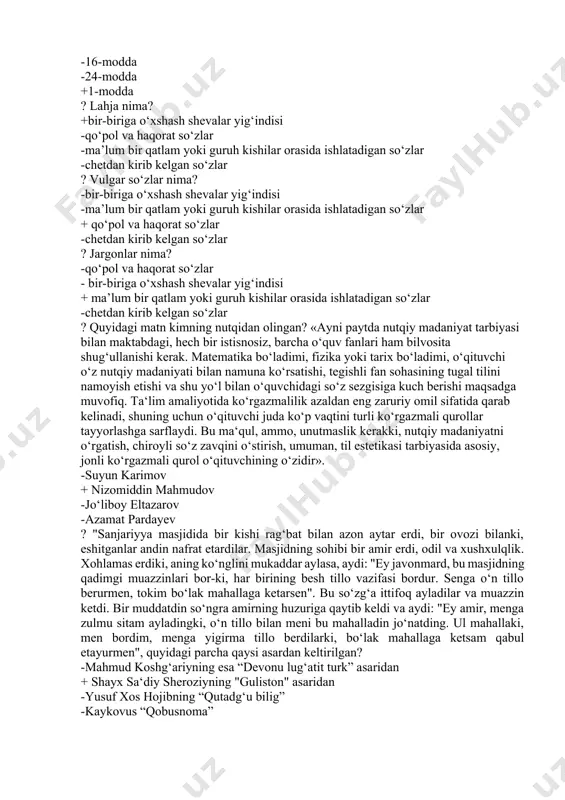 etishi va shu yo‘l bilan o‘quvchidagi so‘z sezgisiga kuch berishi maqsadga muvofiq. ta‘lim amaliyotida ko‘rgazmalilik azaldan eng zaruriy omil sifatida qarab kelinadi, shuning uchun o‘qituvchi juda ko‘p vaqtini turli ko‘rgazmali qurollar tayyorlashga sarflaydi. bu ma‘qul, ammo, unutmaslik kerakki, nutqiy madaniyatni o‘rgatish, chiroyli so‘z zavqini o‘stirish, umuman, til estetikasi tarbiyasida asosiy, jonli ko‘rgazmali qurol o‘qituvchining o‘zidir». -suyun karimov + nizomiddin mahmudov -jo‘liboy eltazarov -azamat pardayev ? "sanjariyya masjidida bir kishi rag‘bat bilan azon aytar erdi, bir ovozi bilanki, eshitganlar andin nafrat etardilar. masjidning sohibi bir amir erdi, odil va xushxulqlik. xohlamas erdiki, aning ko‘nglini mukaddar aylasa, aydi: "ey javonmard, bu masjidning qadimgi muazzinlari bor-ki, har birining besh tillo vazifasi bordur. senga o‘n tillo berurmen, tokim bo‘lak mahallaga ketarsen". bu so‘zg‘a ittifoq ayladilar va muazzin ketdi. bir muddatdin so‘ngra amirning huzuriga qaytib keldi va aydi: "ey amir, menga zulmu sitam ayladingki, o‘n tillo bilan meni bu mahalladin jo‘natding. ul mahallaki, men bordim, …