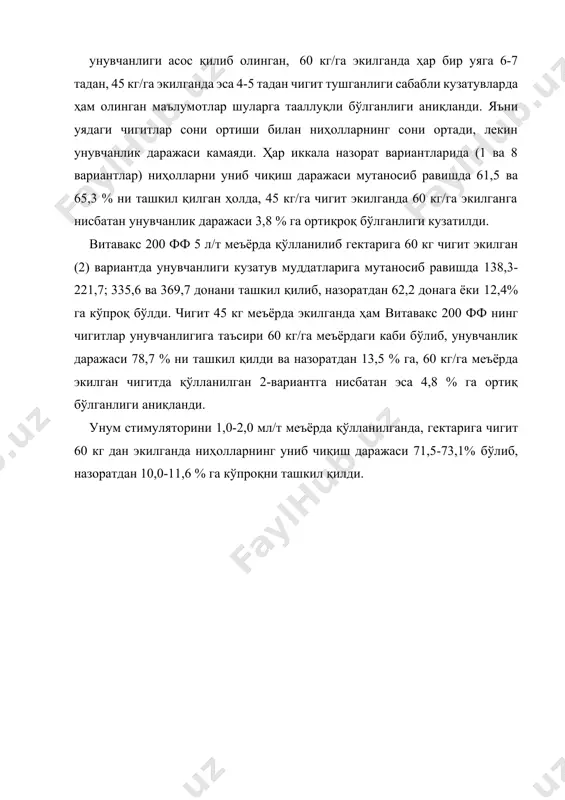 мл/т меъёрда қўлланилганда, гектарига чигит 60 кг дан экилганда ниҳолларнинг униб чиқиш даражаси 71,5-73,1% бўлиб, назоратдан 10,0-11,6 % га кўпроқни ташкил қилди. 1.1-жадвал физиологик фаол моддалар ва чигит экиш меъёрларини ғўза ниҳолларининг униб чиқишига таъсири, 2004 йил. в/т тажриба вариантлари ниҳолларнинг униб чиқиши, 16,6 п.м майдонда дона ҳисобида униб чиқиш даражаси, % фарқи 25.04 27.04 29.04 1.05 фарқи чигит экиш меъёри 60 кг/га, 16,6 п.м да 500 дона 1 назорат 107,1 188,3 266,3 307,5 - 61,5±0,40 - 2 витавакс 200 фф 5 л/т 138,3 221,7 335,6 369,5 62,2 73,9±0,31 12,4 3 витавакс 200 фф 6 л/т 141,6 202,6 316,3 380,5 73,0 76,1±0,31 14,6 4 унум 1,0 мл/т 115,7 196,7 313,4 357,5 50,0 71,5±0,28 10,0 5 унум 2,0 мл/т 137,3 218,4 327,8 365,5 58,0 73,1±0,19 11,6 чигит экиш меъёри 45 кг/га, 16,6 п.м. да 375 дона 6 назорат 97,5 133,7 226,8 244,7 - 65,3±0,38 - 7 витавакс 200 фф 5 л/т …