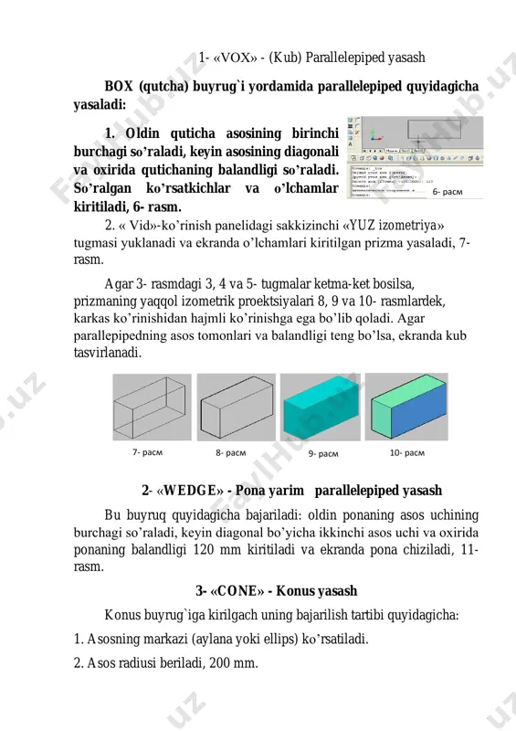 3- rasmdagi 3, 4 va 5- tugmalar ketma-ket bosilsa, prizmaning yaqqol izometrik proektsiyalari 8, 9 va 10- rasmlardek, karkas ko’rinishidan hajmli ko’rinishga ega bo’lib qoladi. agar parallepipedning asos tomonlari va balandligi teng bo’lsa, ekranda kub tasvirlanadi. 2- «wedge» - pona yarim parallelepiped yasash bu buyruq quyidagicha bajariladi: oldin ponaning asos uchining burchagi so’raladi, keyin diagonal bo’yicha ikkinchi asos uchi va oxirida ponaning balandligi 120 mm kiritiladi va ekranda pona chiziladi, 11- rasm. 3- «cone» - konus yasash konus buyrug`iga kirilgach uning bajarilish tartibi quyidagicha: 1. asosning markazi (aylana yoki ellips) ko’rsatiladi. 2. asos radiusi beriladi, 200 mm. 7- расм 8- расм 9- расм 10- расм 6- расм 3. konus balandligi 500 mm kiritiladi va konus yasaladi, 12- rasm. agar konusning asosi ellips shaklida bo’lsa, ellipsning o’q o’lchamlari kiritiladi. 4- «sphere» - shar yasash shar buyrug`iga kirilgach uning bajarish algoritmi quyidagicha bo’ladi: 1. sharning markazi ko’rsatiladi. 3. sharning radiusi kiritiladi va …