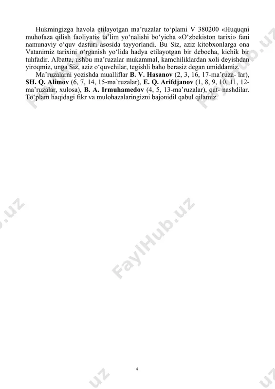 llarini qaror toptirish to‘g‘risida gap ham bo‘lishi mumkin emas. i. karimovning ta’biri bilan aytganda, “xalqimizning ma’naviyati va madaniyati, uning haqiqiy tarixi va o‘ziga xosligi qayta tiklanayotganligi jamiyatimizni yangilash va taraqqiy ettirish yo‘lidan muvaffaqiyatli ravishda olg‘a siljishda hal qiluvchi..., belgilovchi ahamiyatga ega”1. shuningdek, o‘zbekiston tarixini o‘rganish davlatimiz fuqarolarini vatanparvarlik, baynalmilallik ruhida tarbiyalash, xalqimizning milliy xudbinlik, maqtanchoqlik, milliy mahdudlikka botib ketmasligining oldini olish kabi bir qator tarixiy vazifalarni ado etadi. uchinchidan, mustaqil davlatimizning kishilik jamiyati tarixiy taraqqiyotidagi insonparvar demokratik rivojlanish yo‘lini tanlaganligi bu davrda turli xil partiyalar, siyosiy harakatlar va birlashmalarda ishtirok etayotgan fuqarolardan davlatimizning iqtisodiy rivojlanishi uchun siyosiy barqarorlikni ta’minlashlarini talab etadi. bu talab fuqarolarimizda siyosiy ong va siyosiy madaniyatning yuksak darajada bo‘lishini taqozo etadi. o‘zbekiston tarixi fani esa jahondagi ilg‘or demokratik kuchlar, davlatlarning tajribalarini umumlashtirish asosida fuqarolarimizda yangicha siyosiy madaniyatni shakllantirish, ularning davlatimizni boshqarish ishlaridagi qatnashuvida siyosiy kaltabinlikka yo‘l qo‘ymasliklarining yo‘l- yo‘riqlarini ko‘rsatish kabi amaliy-siyosiy vazifalarni ham bajaradi. xullas, o‘tmishimizni …