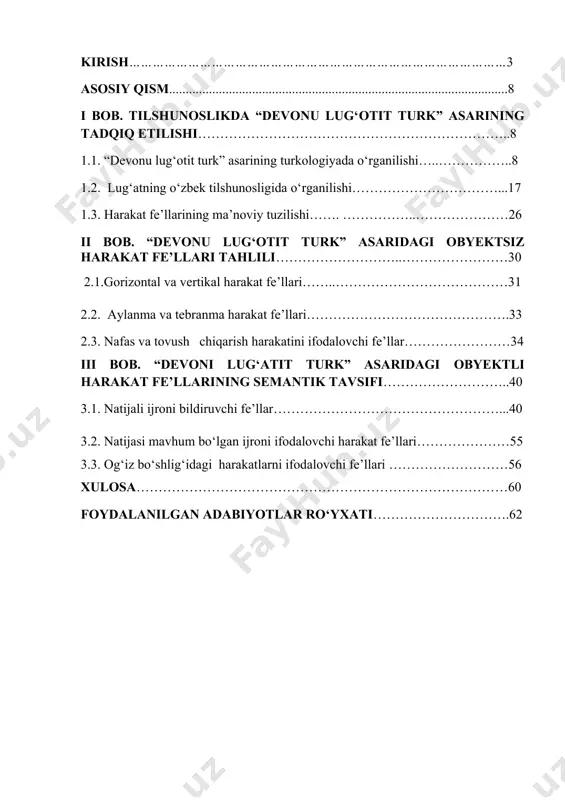 masdan turib, hozirgi tilning o‘ziga xosligini anglab bo‘lmaydi. dunyo tilshunosligida mahmud koshg‘ariy “devon”i bo‘yicha qator, jumladan, quyidagi ustuvor yo‘nalishlarda ilmiy tadqiqotlar olib borilmoqda: “devon”ning turli nashrlari, tarjimalari va asl nusxasi o‘rtasidagi tafovutlar masalasi, asarning fonetik, leksik, grammatik xususiyatlarini hozirgi turkiy tillar bilan qiyoslab o‘rganish, “devonu lug‘otit turk”dagi leksik birliklarning semantik xususiyatlari, “devon”da olam lisoniy manzarasining aks etishi va asarning lingvokulturologik jihatlarini tadqiq qilish. o‘zbek tilshunosligida turkiy tillarning qabila va urug‘ tillaridan urug‘ birlashmalariga aylanishidek muhim bir tarixiy davrida yaratilgan mahmud koshg‘ariy “devon”ining leksikografik xususiyatlari, leksik-semantik, morfologik, sintaktik jihatlari keng o‘rganilgan. bugungi kunda ilm-fanning barcha tarmoqlarida bo‘lgani singari, tilshunoslik fanida ham ushbu tarixiy lug‘at asosida ko‘plab ilmiy izlanishlar olib borilmoqda. zero, “...tarixiy-madaniy merosimiz namunalarini har tomonlama chuqur o‘rganish, buyuk alloma va mutafakkirlarimizning jahon ilm-fani va sivilizatsiyasi rivojiga qo‘shgan beqiyos hissasini targ‘ib etish, shu asosda yurtdoshlarimiz, avvalo yosh avlodimizni xalqimizning buyuk ma’naviy merosiga hurmat, ona yurtimizga mehr va sadoqat ruhida tarbiyalashga qaratilgan …