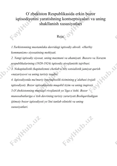 o'zbеkiston rеspublikasida erkin bozor — DOC