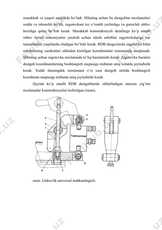 a ko’p amalli ishlov berish imkoniyatini yaratish uchun ishchi asboblar zagotovkalariga xar tamonlardan yaqinlasha oladigan bo’lishi kerak. rdb dasgoxlarda zagotovka bilan asboblarning xarakatlari oldindan kiritilgan koordinatalar sistemasida aniqlanadi. shuning uchun zagotovka moslamada to’liq bazalanishi kerak. zagotovka bazalari dastgoh koordinatalarning boshlangich nuqtasiga nisbatan aniq xolatda joylashishi kerak. xuddi shuningdek moslamani o’zi xam dastgoh stolida boshlangich koordinata nuqtasiga nisbatan aniq joylashishi kerak. quyida ko’p amalli rdb dastgohlarida ishlatiladigan maxsus yig’ma moslamalar konstruktsiyalari keltirilgan (rasm). rasm. gidravlik universal mahkamlagich. gidravlik universal mahkamlagich yordamida tayyorlangan uym. ushbu maxkamlagich sozlanadigan uymlarda har xil qalinlikdagi zogotovkalarda maxkamlash uchun ishlatiladi. maxkamlagich, 2-o’qqa o’rnatilgan, shpilka-3 ichidan o’tgan richag-1 va shuningdek 4-o’q yordamida sharnirli ulangan 5- baldoqdan iborat. baldoq-5 gidrotsilindr shtokiga bog’langan. gidrotsilindr 6 tayanch bilan sharnirli bog’langan. shpilka 7 suxarg’ va 8-gayka yordamida moslamani bazaviy tanasidagi t-simon chuqurchasiga maxkamlanadi. maxkamlagichni muxim universalligini (maxkamlagichni) balandligini o’zgartirish shpilg’ka rezg’basi yordamida amalga oshiriladi. maxkamlagich zogotovkalarni guruhlab ishlov berishda muxim o’rin tutadi. …