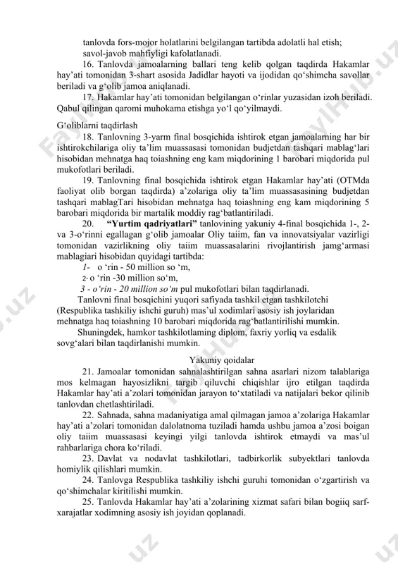 ishtirokchilar foydalana olishlari va sahnada foydalanishlari jamoaga ustunlik beradi). ushbu shart uchun 10 daqiqagacha vaqt beriladi va 10 ballik tizimda baholanadi. 3- shart. “jadidlar jasorati - millatimiz faxri” - ushbu shart savol-javob sharti bo tib jadidlar hayoti va ijodidan jamoalarga bir vaqtning o‘zida 10 ta savol beriladi va o‘ylash uchun 1 daqiqa vaqt beriladi. har bir savol 0,5 balldan jami 5 ballik tizimda baholanadi. baholash komissiyasi va baholash me’zonlari 12. tanlovning yarim final va final bosqichi adolatli baholanishi uchun respublika tashkiliy ishchi guruhidan 1 nafar xodim hakamlar hay’ati tarkibida ishtirok etadi. 13. tanlangan musiqalaming, kiyim, rekvizitlaming milliylikga mosligi, ijrochilaming mahorati, ovoz imkoniyatlari, urf-odatlaming bir-biriga bogtiqligi, yaxlitlik, sahnaga olib chiqilgan an’ana, qadriyat va urf-odatlaming bogtanishi, jamoani umumiy birlikda namoyon botishi, raqs va kuy qo‘shiq, musiqiy bezaklar mahorat bilan ijro etilganligi inobatga olinib baholanadi. 14. berilgan vaqtdan o‘tib ketilgan holatda har-bir daqiqa uchun bir balldan jarima ballari e’lon qilinadi. 15. tashkiliy ishchi …