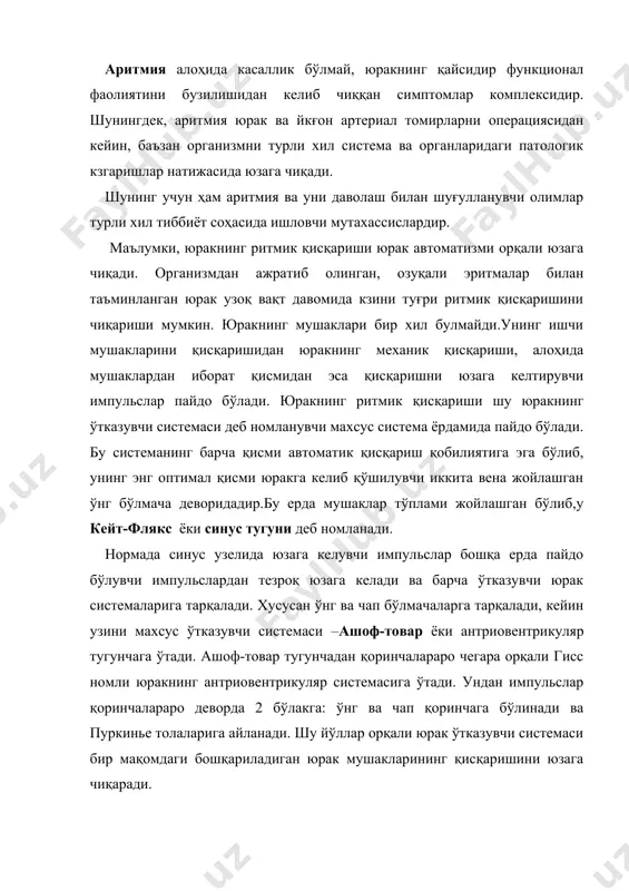 жрибаларда юракнинг ўтказувчи системаларининг турли хил бўлимларининг тузилиши турли хил эканлиги тасдиқланган бўлиб, улар ўзаро чаплашиб кетган специфик тўқима элементларидан, ганглионар нерв ҳужайраларидан ва миокардни қисқарувчи толаларидан иборатдир. мана шу гетероген тузилишга эга тўқима ва ҳужайраларнинг ўзаро нормал муносабати туфайли юракнинг ритмик қўзғалиши юзага чиқади. чунки турли хил тузилишга эга шу тўқима ва ҳужайраларнинг биоэлектрик потенциаллари турлича бўлиб, уларнинг қўзғалишидан маҳаллий электрохимик токлар юзага келиши мумкин. шу билан бирга юрак жуда бой нерв иннервацияси билан, хусусан симпатик ва парасимпатик нерв толалари билан таъминланган.бу эса юрак автоматизмини тезлигини назорат қилиб туради (юракни тез ва секин уришини ёки қисқаришини назорат этади),яъни юрак уришини бошқариши вегетатив нерв системасининг экстрокардиал иннервациясига ҳам боғлиқдир. внснинг функцияси гуморал-гормонал факторлар билан чамбарчас боғлиқдир. шундай экан юракнинг ритмик функциясиниишини юрак мускулатураси бажаради, лекин унинг бошқарилиши нейрогуморал факторларга боғлиқ бўлган юрак ўтказувчи системасининг қўлидадир... юракнинг ишини унинг специфик функциялари бажаради. юрак специфик функциялари нимадан иборат? уларга: юрак автоматизми; юрак …