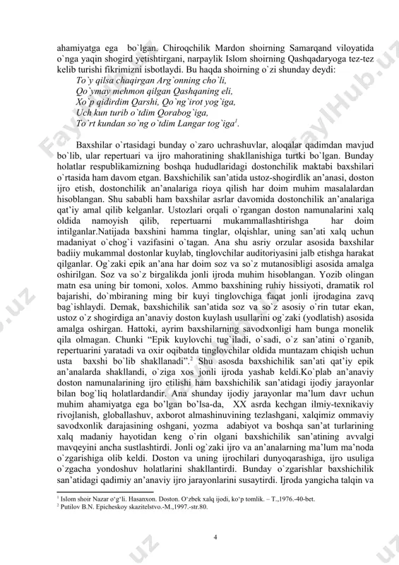 murod qodir o`g`li va boshqa bir qator baxshilarni yetishtirdilarki, ular bugungi jonli ijroda dostonlar kuylab kelmoqdalar. qamay dostonchilik maktabi baxshilari “xalq dostonlarining lirik yo`nalishiga alohida e’tibor bergan” bo`lsalar, chiroqchi dostonchilik maktabi baxshilari uchun xos usullardan biri doston matnlarini sho`x, quvnoq kuylashdan iboratligidadir. ushbu maktabning so`nggi vakili bo`lmish shomurod tog`ay o`g`li, azim baxshi xo`jayevlar repertuarida hozirgi kunda ham ana shu maktabga xos ijro usullari oz bo`lsada, saqlanib qolgan. vohadagi boysun va beshqo`ton dostonchilik maktabi baxshilari ham ijroda o`zlariga xos poetik usullar bilan alohida ajralib, xalqimizning ma’naviy-ruhiy kamolotini yuksaltirishga munosib ulush qo`shganlar. ayni vaqtda janubiy o`zbekiston dostonchilik maktabi baxshilari o`z hududlarida va respublikamizning boshqa joylaridagi dostonchilik maktabi baxshilari bilan ijodiy aloqada bo`lishganki, bunday uchrashuvlar baxshilar repertuarining boyishiga, badiiy salohiyatining kengayishiga katta ta’sir ko`rsatgan. h.zarifov ta’kidlaganidek: “...qashqadaryo, surxondaryo va janubiy tojikiston baxshilari o`rtasida qadimdan aloqa bo`lgan. bir necha qashqadaryo baxshilari sherobod dostonchilari o`rtasida tarbiyalangan. bular orasida zamonaviy termalarda muhim asarlar, hatto epik asarlar …