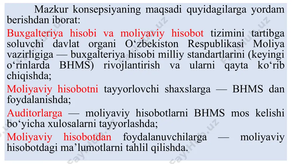 d: ichki foydalanuvchilari tashqi foydalanuvchilar buxgalteriya hisobi axborotlaridan foydalanuvchilar ichki foydalanuvchilar tashqi foydalanuvchilar korxona rahbariyati bо‘lim boshliqlari ichki auditorlar kasaba uyushma qо‘mitasi xodimlar 1.bevosita qiziquvchilar investorlar kreditorlar yuqori tashkilot 2.bilvosita qiziquvchilar davlat soliq idoralari ijtimoiy sug‘urta organlari statistika organlari banklar prokuratura va sud organlari auditorlik firmalari korxona moliyaviy xо‘jalik faoliyati, faoliyat natijalari, uning mablag‘lari va ularni tashkil topish manbalari tо‘g‘risidagi ma’lumotlar 2.moliyaviy hisobotdan foydalanuvchilar va ularning axborotga bo‘lgan talabi. moliyaviy hisobotning maqsadi. -moliyaviy hisobotdan foydalanuvchilar: -haqiqiy va bо‘lg‘usi investorlar, kreditorlar; -mahsulot yetkazib beruvchilar; -xaridorlar, xodimlar; -shuningdek hukumat muassasalari; -vazirliklar; -idoralar; -jamoatchilik va boshqa manfaatdorlar. moliyaviy hisobot axborotiga bо‘lgan talab quyidagilarda vujudga keladi: -investorlarda taqdim etilgan investitsiyalar bilan bog‘liq xatarlar munosabati bilan. -aksiyadorlar ham xо‘jalik subyektining dividendlarni tо‘lash qobiliyatini baholashga imkon beradigan va aksiyalarni sotib olish, saqlash yoki sotish kerakligini aniqlashga yordam beradigan axborotdan manfaatdordirlar; -kreditlari va foizlari о‘z vaqtida tо‘lanishini aniqlashga imkon beradigan axborotdan manfaatdor kreditorlarda; -summalari о‘z vaqtida tо‘lanishini …