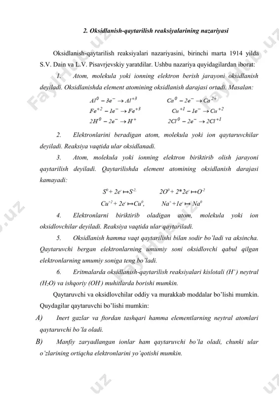 bunda ayni zarrachaning oksidlanish darajasi kamayadi. shu atom, molekula yoki ion oksidlovchi deyiladi. oksidlanish-qaytarilish reaksiyalari bir paytni o’zida sodir bo’ladi. 3. oksidlanish-qaytarilish reaksiyalarining borishiga muhitning ta'siri eritmalarda oksidlanish-qaytarilish raeksiyalari kislotali, neytral va ishqoriy muhitda borishi mumkin. eritmaning muhiti atomlar oksidlanish darajalarining o’zgarishiga ta'sir ko’rsatadi. masalan, permanganat (mno4-) qaytarilish mahsulotlari muhitga qarab turlicha bo’lishi mumkin. kaliy permanganat va natriy sulfit orasidagi reaksiyalarni kislotali, ishqoriy va neytral muhitlarda borishini ko’rib chiqamiz. a) kislotali muhitda, odatda sulfat kislota ishlatiladi: 2kmno4 + 5na2so3 + 3h2so4 ↦ 5na2so4 + 2mnso4 + k2so4 + 8h2o mn+7 + 5e- ↦ mn+2 | 5| 2 osidlovchi s +4 - 2e- ↦ s +6 |2| 5 qaytaruvchi b) ishqoriy muhit hosil qilish uchun naoh va koh ishlatiladi. 2kmno4 + na2so3 + 2koh ↦ na2so4 + 2k2mno4 + h2o mn+7 +1e- ↦ mn+6 |1|2 osidlovchi s+4 - 2e- ↦ s+6 |2|1 qaytaruvchi v) neytral muhitda suv 2kmno4 + 3na2so3 + …
