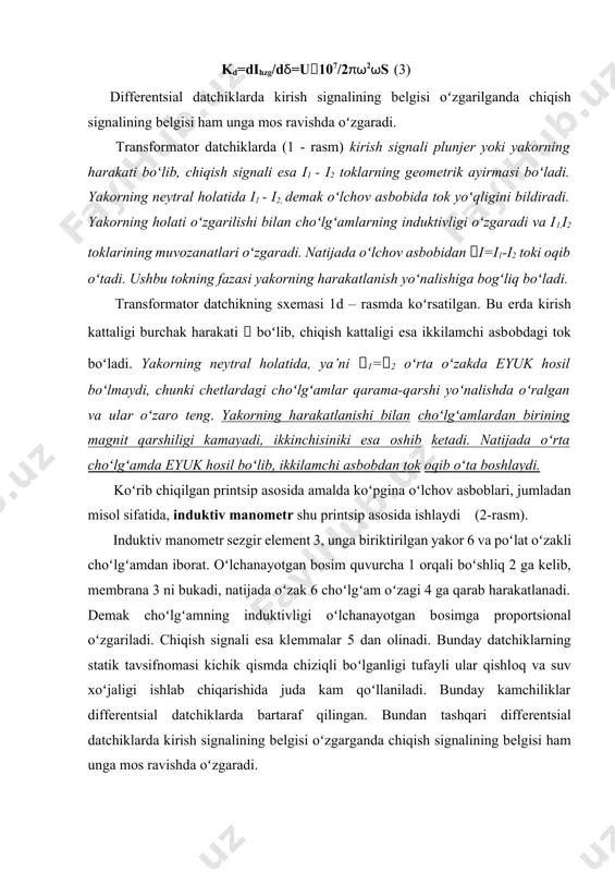 zgaruvchan tok tarmog’ida ishlash imkoniyati, kata quvvatni xosil qilishi imkoniyati v ax.k. ularning kamchiliklari: chiqish kattaligining tashqi elektromagnit maydonlarning ta`siri, xamda faqat o’zgaruvchat tok tarmog’ida ishlash mumkinligi. eng soda induktiv datchik magnit o’tkazgichi o’zgaruchan s xavo tirqishiga ega bo’lgan drosseldan iborat. 3-rasm. elektromagnit datchik u elektrotexnik po’latdan tayorlangan o’zakka 1 joylashtirilgan cho’lg’am 2 va qo’zg’aluvchan yakor 3 dan iborat. cho’lg’am o’zgaruvchan tok tormog’iga ulanganda xosil bo’lgan magnit oqim f asosan o’zak va yakor` orqali aniqlanadi. yakor` boshqarish ob`ekti bilan mexanik bog’langan xolda o’zgarsa, u xolda u bilan birga yakor` xam o’z xolatini o’zgartiradi. natijada esa xavo tirqishi δ ning uzunligi xam o’zgaradi. ma`lumki, cho’lg’amning induktivligi xavo tirqishi uzunligiga bog’liq. w 2 l= rп + 2δ\ (0 *sm) w- cho’lg’am o’ramlar soni, rп-magnit o’tkazgichning magnit qarshiligi, δ-xavo tirqishi uzunligi, 0-xavoning magnit krituvchanligi, sm -magnit o’tkazgich xavo tirqishining ko’ndalang kesm yuzi. cho’lg’amning induktiv qarshiligi. u xolda cho’lg’amdan o’tayotgan tok kuchi. bu erda …