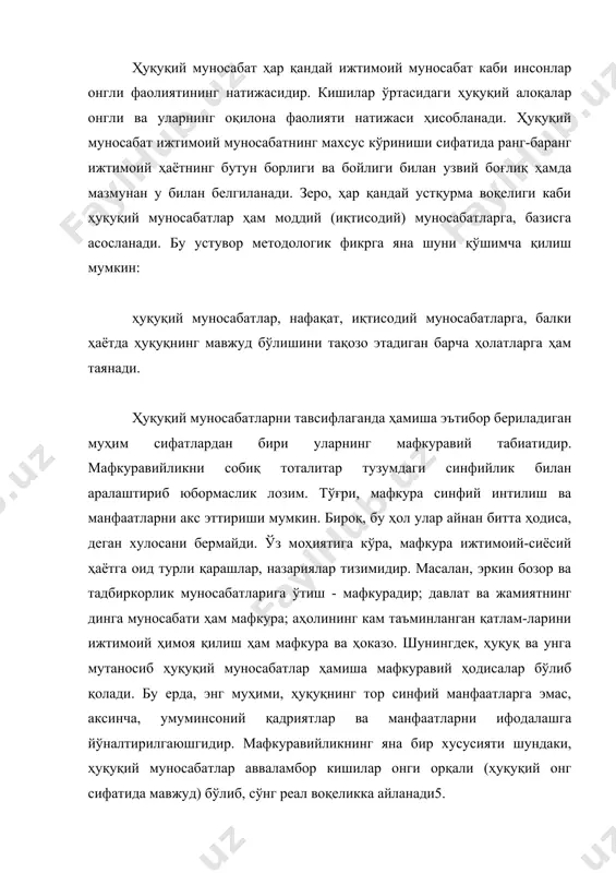 лар орқали амалга ошадиган алоқадир. субъектив ҳуқуқ соҳиби - ҳуқуқдор, ваколатли шахс; юридик мажбуриятлар эгаси - мажбурият ўтовчи шахсдир. ҳар қандай ҳуқуқий муносабатда ҳуқуқдор шахс қаршисида мажбурият ўтовчи шахс (инсон, ташкилот, давлат идораси)ҳозир бўлади. худди шу маънода ҳуқуқий муносабат индивидуаллашган (яъни, шахси аниқланган) алоқа ҳисобланади. шахсини белгалаш номма-ном ва ижтимоий вазифани бажаришдаги ролига қараб икки кўринишда бўлади. шахсини номма-ном белгилашда ҳуқуқ соҳиблари ўз исми-шарифлари, ташкилотлар эса ўзларининг тўлиқ унсурлари билан номланадилар. масалан, никоҳ муносабатларига киришувчи шахсларнинг аниқ исм-шарифлари ифода этилади. ёки маҳсулот етказиб бериш, юк ташиб бериш муносабатларига киришган ташкилотларнинг барча унсурлари, тўлиқ номланиши ва бошқа муҳим белгилари аниқ кўрсатилади. иккинчи ҳолатда субъектларни номма-ном ёки унсурлар (реквизитлар)га қараб белгалаш талаб этилмайди. фақат уларнинг ижтимоий роли, вазифаси таъкидланади. маса-лан, олди-сотди муносабатларида бир томон-сотувчи, иккинчи томон-харидор. еки маъмурий ҳуқуқ бузилиши муносабатларида бир томонда-милиция ходими, иккинчи томонда-фуқаро ва ҳоказо. г) хуқуқий муносабат - иродавий муносабатдқр. маълумки, ҳуқуқий нормаларда муайян давлат иродаси ифода этилади. …