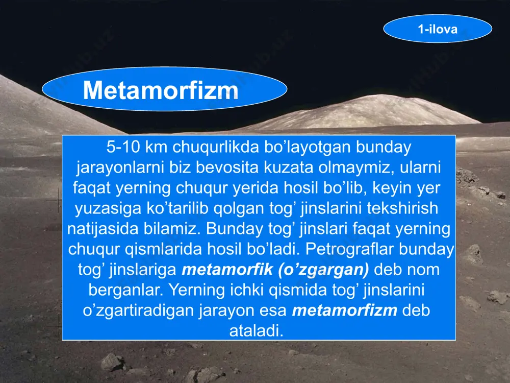 i bilan almashinadi. мagma xarakatidan so’ng chiquvchi gazlar va eritmalarning ta'siri ostida magmatik, effuziv, intruziv jinslarning o’zgarishidan paydo bo’ladi. 4-ilova ko’pchilik olimlar metamorfizmni uchta asosiy zonaga bo’ladilar: yuqori-epizona, o’rta - myzozona va chuqurlikdagi - katazonadir. metamorfizm zonalari epizona mezozona katazonadagi сhuqurda bo’lmaydi; unda bosim va xarorat xam past bo’ladi. buzonaga xos minerallar ko’proq gidroksillar, xloritoidlar, xlorit, epidot, tsoyzit, seritsit, biotit, antimonit,shoxaldamchisi, glaukonit va boshqalar. bu zonada bosim faqat yuqoridan bo’ladi va jinslar slanetsli strukturaga aylanadi. о’rtacha bosim va xaroratga ega bo’ladi. bu zonada yuqoridagi gidroksidli minerallardan tashqari, disten, stavrolit, almandin, pirop, plagioklaz uchraydi. slanetsli strukturaga ega bo’ladi, lekin bu struktura epizonaga nisbatan kuchliroq bo’ladi мetamorfizm jarayoni yuqori gidrostatik bosim va xaroratda (minerallar erish nuqtasiga yaqin bo’ladi) o’tadi. jinsda slanetsli tekstura kamayadi, jins plastik xolatga keladi. sillimanit, almandin, piroksen, olivin, pirop, kordiyerit, shpinel, anortit, albit, dalashpati, biotit egiren, andaluzit, vezuvian va boshqalar ko’p uchraydigan minerallardir. 5-ilova metamorfik jinslar gnyeys о’ta qattiq …