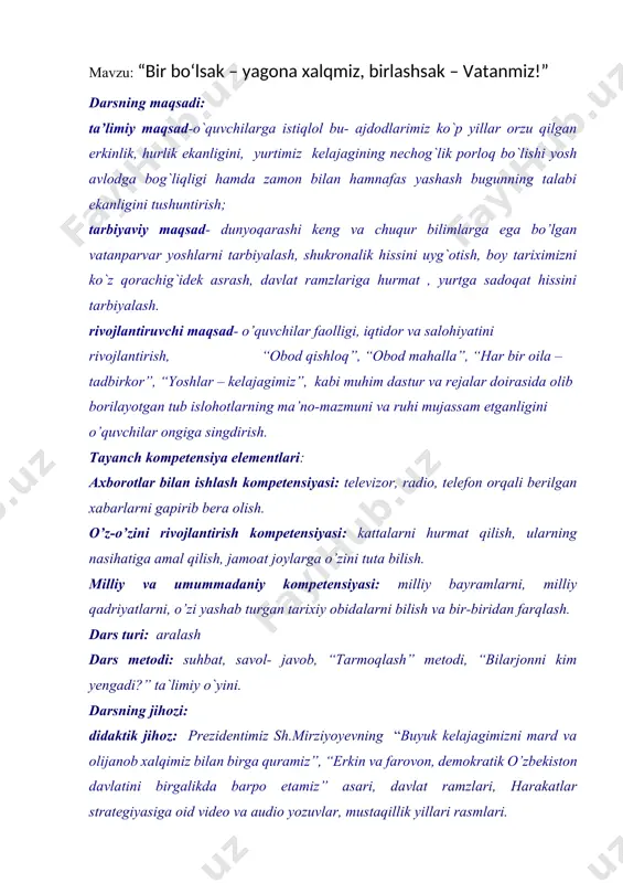 amzlari, harakatlar strategiyasiga oid video va audio yozuvlar, mustaqillik yillari rasmlari. texnik jihoz: televizor, noutbuk, slaydlar. yangi mavzu bayoni:o’zbekiston respublikasi prezidenti shavkat mirziyoyev iqtisodiy “markaziy va janubiy osiyo: mintaqaviy o’zaro bog’liqlik. tahdidlar va imkoniyatlar” mavzusidagi xalqaro konferensiyada nutq so’zladi. "ekonomicheskoye obozreniye" konferensiyadagi nutqning to’liq matnini e’lon qiladi. o’zbekiston mustaqilligining 33 yilligi “bir bo‘lsak – yagona xalqmiz, birlashsak – vatanmiz!” shiori ostida o’tkaziladi xalqning ulkan jasorati va matonati bilan 1991-yil 31-avgustda qo’lga kiritilgan o’zbekiston respublikasining davlat mustaqilligi ko’p ming yillik tarixdagi hech qachon unutilmaydigan, qadr-qimmati va ahamiyatli yillar, asrlar o’tgani sayin tobora ortib boradigan buyuk tarixiy voqeadir. “aynan milliy mustaqillik el-yurt uchun jahon hamjamiyatidan munosib o’rin egallab, huquqiy demokratik davlat va erkin fuqarolik jamiyatini qurish, shu jumladan, hayotning turli soha va tarmoqlarida keng ko’lamli islohotlarni amalga oshirish uchun mustahkam zamin yaratib, erishayotgan barcha yutuq va marralarimizning asosiy manbasi bo’lib kelmoqda. ayniqsa, so’nggi yillarda, dunyoda koronavirus pandemiyasi va iqtisodiy inqiroz, keskin raqobat, …