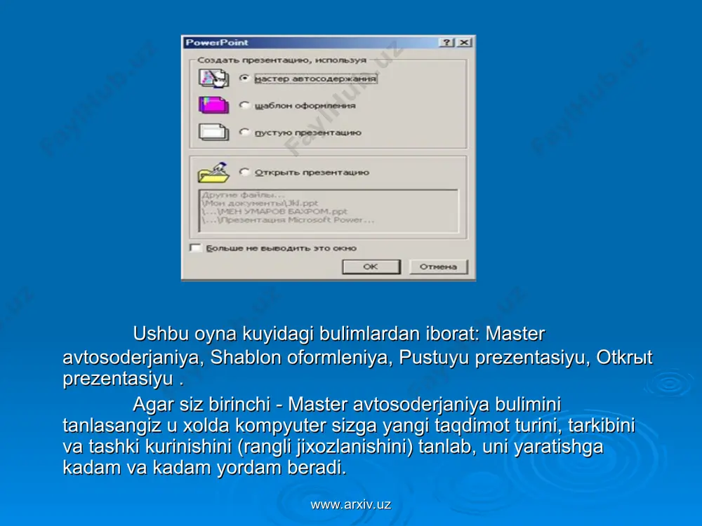 siya yeffekti. - slayd obyektlarining yukoridan suzma-suz paydo bulishi animasiya effekti. www.arxiv.uz www.arxiv.uz microsoft power point tezkor tugmalari kompyuterda ishlash vaktimizda xar xil vaziyatlar bulishi mumkin. shulardan eng kup uchraydigan bu sichkonchaning nosozligi. foydalanuvchilarning katta kismi esa ush bu kurilma orkali asosiy amallarni bajarishadi, va shu sabali shunaka vaziyatlarda ish tuxtab yoki sekinlab koladi. shunaka vaziyatni yechish uchun bizga tezkor tugmalar yordam berishadi. tezkor tugmalar yordamida biz biror bir sichkoncha bilan bajariladigan amalni klaviatura yordamida tezkor bajara olamiz. shuning uchun ush bu tugmalarni bilish foydalanuvchilarga talab deb kuyiladi. kuyidagi ruyxatda microsoft power point dasturining asosiy tezkor tugmalar kursatilgan: www.arxiv.uz www.arxiv.uz 1. ctrl+n - yangi taqdimot faylini yaratish. 2. ctrl+m - taqdimotga yangi bush slayd kushish. 3. ctrl+d - taqdimotga aktiv slayd nusxasini kushish. 4. ctrl+enter - slaydning keyingi elementini taxrirlash 5. ctrl+o - ilgari yaratilgan taqdimot faylni kayta ochish 6. ctrl+w - ekranda ochik bulgan taqdimot faylni berkitish 7. ctrl+p …