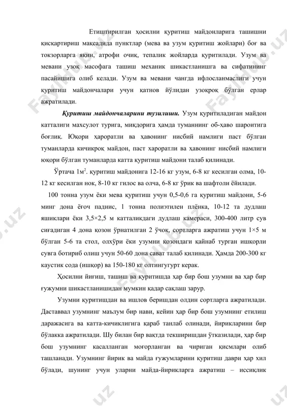 маҳаллий ва ниҳоятда такомиллашган усуллари ишлаб чиқаришга тадбиқ этилган. масалан: офтоби, обжуш, сояки, узумни «штабель» (тахлаш) усулида, узум қатор ораларида, плёнкали чодир остида, қуёш энергиясида, сунъий механизациялаштирилган қуритиш каби бир неча усуллари мавжуд. мева қуритишни ҳам туршак, баргак, қайса ва кам миқдорда қўлланиладиган аштак усуллари мавжуд. офтоби усулида қуритиш. бу усул эрта пишиб етиладиган минтақаларда қадимдан қўлланилиб, узумга дастлабки ишлов берилмаган ҳолда ўтказилади. бу усулда асосан қора кишмиш нави қуритилади. ҳар бир бош узум сортларга ажратилади ва ишлов бермасдан, юпқа қилиб, ёғоч паднисларга ёки сомонлой билан шувалган қуритиш майдонларига ёйилади. узумнинг қора кишмиш навидан олинган маҳсулот шигани, оқ кишмишдан олинган бедона деб аталади. қуритиш 18-20 кун давом этади, 22-25% қуритилган маҳсулот олинади, намлиги 18%ни ташкил қилади. мева-сабзавотларни сояки усулда қуритиш. сояки усулида қуритиш. бу усул моҳияти шундаки, узум сояда, яьни шамол эсадиган жойларга қурилган махсус соякихоналарда қуритилади. бундай шароит, сутка давомида ҳароратнинг хилма – хиллиги, доимий ҳаракатда бўлган хаво оқими …