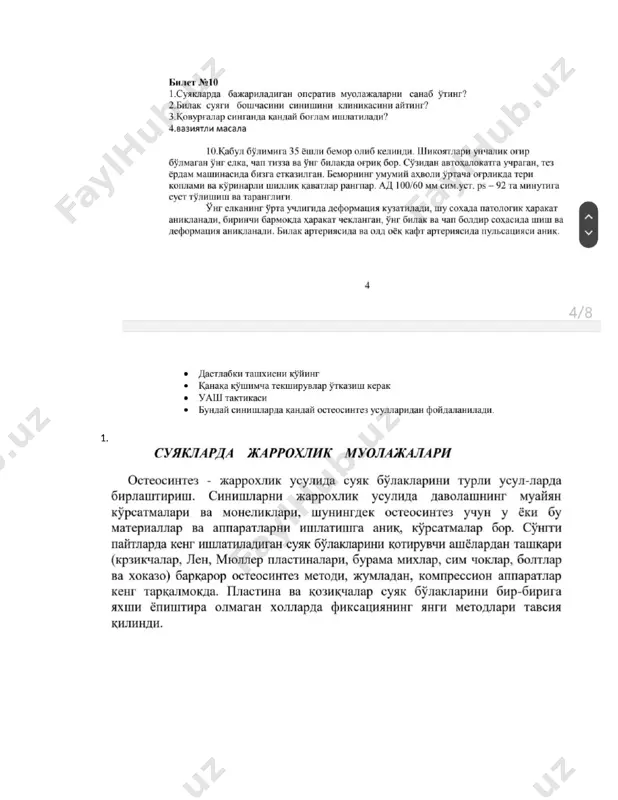 rasmli matnlar to'plami - Page 2