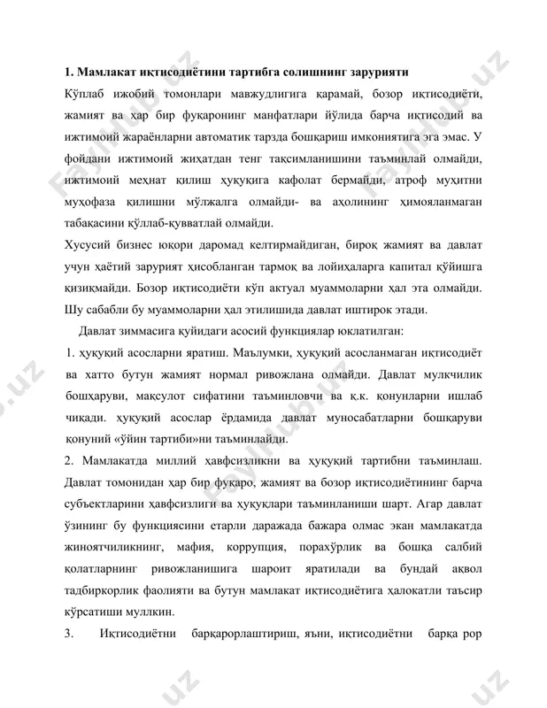 i. bunda asosiy makroiqtisodiyot ko'rsatkichlari: yalpi milliy mahsulot etishtirish qajmi, milliy daromad, inflyatsiya darajasi, ishsizlik, byudjet taqchilligi va boshqalarni optimal darajada bo'lishiga erishiladi. mamlakat iqtisodiyotini barharor bo'lishini ta'minlash uchun xukumat tomonidan fiskal, moliyaviy -kredit, ilmiy-texnik va investitsiya siyosatlarini olib borish orqali barcha dastak va usullar ishga solinishi kerak. davlat, iqtisodiyotni barqarorlashiga erisha olmas ekan tadbirkorlik faoliyati, mamlakat iqtisodiyoti, ijtimoiy ahvol va boshqa jarayonlar inqirozga yuz tutadi. jumladan, masalan, hukumat inflyatsiyaga qarshi kurash yuritmasa, u butun malakat iqtisodiyotini falanj bo'lib qolishiga olib keladi. inflyatsiya quyidagi salbiy oqibatlarga olib kelishi mumkin: milliy tovarlar import tovarlar bilan raqobatlasha olmaydi. bu esa o'z navbatida to'lov balansini taqchilligiga, sanoat ishlab chiqarishini pasayishiga, ishsizlikni ortishiga olib keladi. valyuta chayqovchiligi boshlanadi; pulning, ayniqsa chet-el valyutasini mamlakatdan chiqib ketishi kuchayadi; valyuta devalvatsiyasi, natijada import tovarlar narxini o'sishi va umuman narx-navoni ko'tarilishi yuz .beradi; fuqarolar jamg'armasi qadrsizlanadi; invesgitsiya faoliyati pasayadi va boshqa salbiy oqibatlar kelib chiqadi. ijtimoiy himoyalash va …