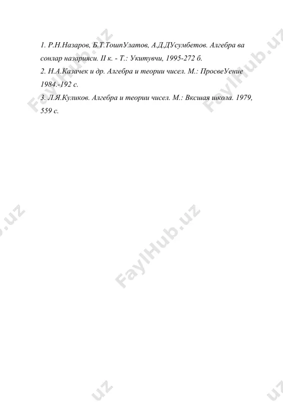 узаро туб сонлар ва уларнинг асосий хоссалари - Page 4