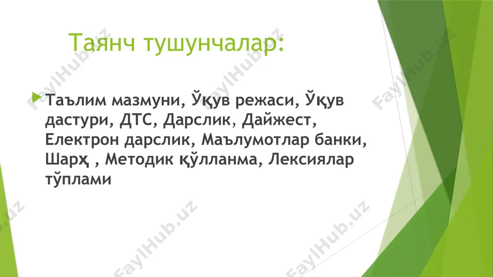 йиллари бўйича фанларни тақсимлаш; ҳар бир фан бўйича яхлит таълим даври ва ҳар бир синф (курс)да фанларни ўрганишга ажратилган соатлар ҳажми; ҳар бир фанни ўрганишга ажратилган ҳафталик соатлар ҳажми; практикумлар, ишлаб чиқариш ва педагогик амалиётлар ҳамда шу кабиларнинг давомийлиги. ўқув дастурлари қуйидагилардан иборат бўлади: ушбу фанни ўрганиш мақсадлари, ўқувчиларнинг билим ва малакаларига асосий талаблар, ўқитиш тавсия этиладиган шакл ва методлари ҳақидаги тушунтиришлар; ўрганилаётган материалнинг тематик мазмуни; курснинг алоҳида саволларини ўрганишга ўқитувчи сарфлайдиган тахминий соатлари ҳажми; дунёқарашни шакллантирувчи асосий саволлари рўйхати; фанлараро ва курслараро боглиқликни амалга ошириш бўйича кўрсатмалар; ўқув ускуналари ва кўргазмали қўлланмалар рўйхати; тавсия этиладиган адабиётлар. ўқув дастурлари намунавий, ишчи ва муаллифлик бўлиши мумкин. намунавий ўқув дастури у ёки бу таълим соҳасига нисбатан давлат таълим стандартлари талаблари асосида ишлаб чиқилади. намунавий ўқув дастурлари халқ таълими ҳамда олий таълим вазирликлари томонидан тасдиқланади, тавсиянома хусусиятига эга бўлади. намунавий дастур асосида мактаб, академик лицей педагогик кенгаши томнидан ишчи ўқув дастурлари ишлаб чиқилади …