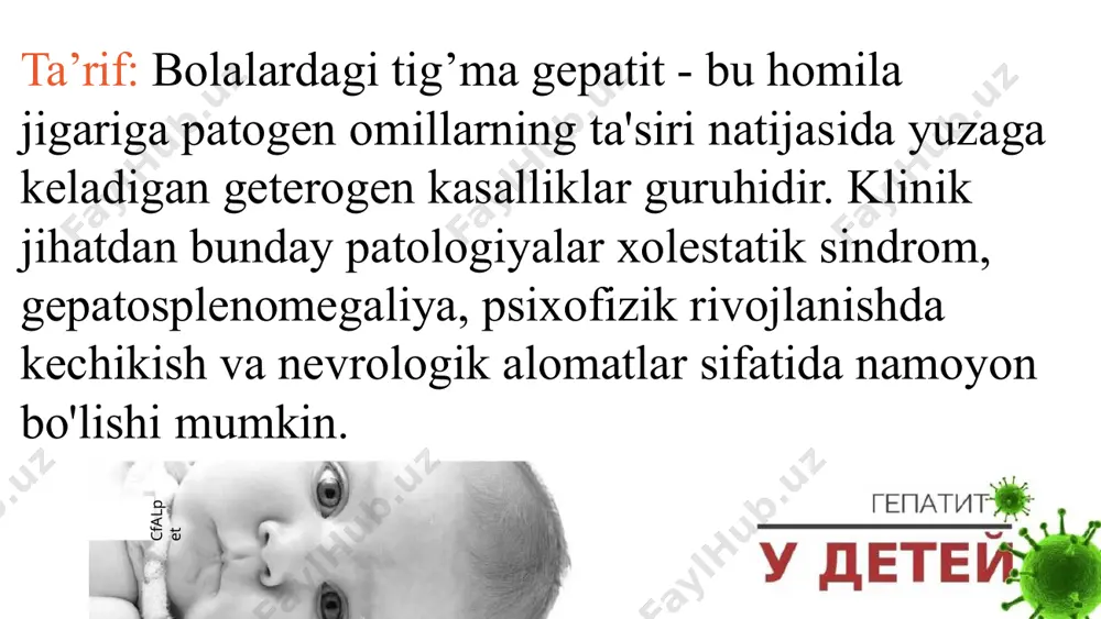 hi, astsit va tez-tez qayt qilish bilan birga bo'lishi mumkin. birinchi kunlardan boshlab siydik quyuq to’q rangli bo'ladi, 2-3 hafta o'tgach, najas axolik bo'ladi. tig’ma gepatitlarning simptomlari tug'ma gepatitning og'ir holatlarida bolalarda nevrologik buzilishlar - refleks tonusining pasayishi, parezlar, yutish va so'rishning buzilishi kuzatiladi. talvasalar va meningeal simptomlar kamroq uchraydi. kasallikning davomiyligi 14 kundan 3 oygacha davom etadi. hbv- virusi keltirib chiqaradigan tug’ma gepatit ham xuddi shunday klinik ko'rinishga ega, ammo u hayotning 2-3 oyligida boshlanadi. tig’ma gepatitlarning simptomlari bolalarda bakterial tug’ma gepatitning birinchi belgilari tug'ilgandan 2-3 kun o'tgach paydo bo'ladi. febril tana harorati, diareya va jigar kattalashuvi qayd etiladi. ko'pincha pnevmoniya va infeksion-toksik shok rivojlanadi va ensefalit belgilari paydo bo'ladi. cmv da qon ketishi, mikrosefaliya yoki gidrosefaliya, retinapatiya, o'pka va buyraklarning shikastlanishi bilan tavsiflanadi. qizilchada arterial kanal bitmay qoladi, ko’z gavxari va ichki quloq shikastlanadi. bolalarning tig’ma toksoplazmali gepatitida terida toshma, gidro- va mikrosefaliya, xorioretinit bilan kechadi. herpes virusli …