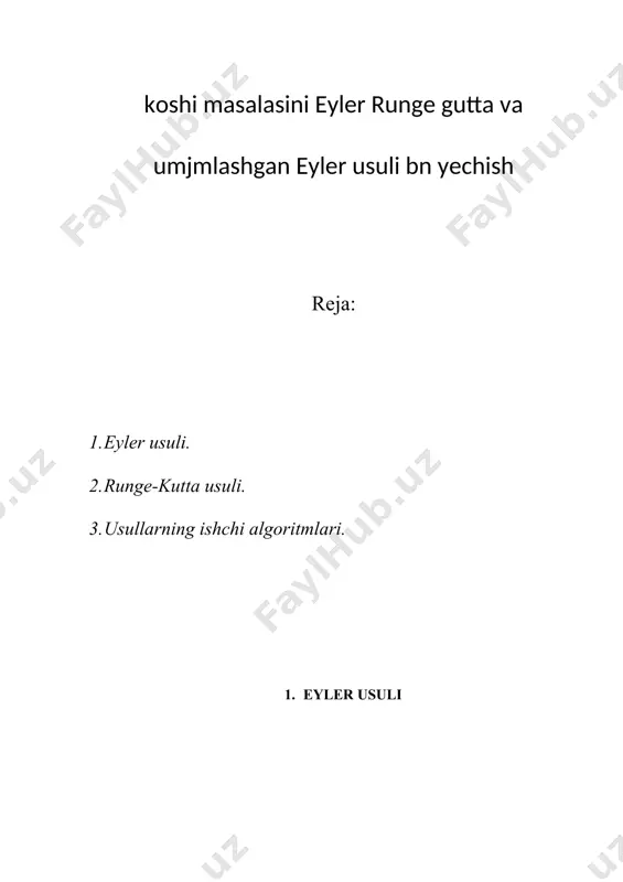 a (1) ning echimini ifodalovchi integral egri chiziq siniq (ii) chiziqlar bilan almashtiriladi (10 - rasm). x 0 y x0 x1 x2 x3 xn-1 x4 y0 - ii 10 – rasm quyidagi tizim (5) uchun x=x0 da y=y0 , z=z0 (6) boshlang’ich shart berilgan. (5) ning taqribiy echimlari quyidagi formulalar orqali topiladi: bu erda misol. eyler usuli yordamida differentsial tenglamaning [0,1] kesmada olingan va u(0)=1 boshlang’ich shartni qanotlantiruvchi u(x) echimining taqribiy qiymatlarini h=0,2 qadam bilan toping. echish: quyidagi hisoblash jadvalini to`zamiz. 1- qator . i=0, 2-qator. i=1 , va xakazo i=2,3,4,5lar uchun hisoblanadi. i 0 0,1 1,0000 1,0000 0,200 1 0,2 1,2000 0,8667 0,1733 2 0,4 1,3733 0,7908 0,1582 3 0,6 1,5315 0,7480 0,1496 4 0,8 1,6811 0,7293 0,1459 5 1,0 1,8270 2. runge-kutta usuli runge - kutta usuli ko`p jihatdan eyler usuliga o`xshash, ammo aniqlik darajasi eyler usuliga nisbatan yuqori bo`lgan usullardan biridir. runge-kutta usuli bilan amaliy masalalarni echish …