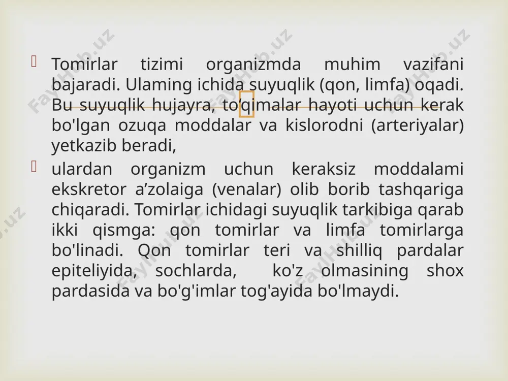 tis communis нинг тармоғи бўлиб,чакка суягидаги canalis caroticus орқали ўтиб, асосан бош миян қон билан таъминлашда қатнашади. ички уйқу артерияси - a. carotis interna.  fossa pterygopalatina fossa petrotympanica  1) a. caroticotympanici - чакка суягидаги тирқишлар орқали,ўрта қулоқ бўшлиғига ўтади; 2) a. ophtalmica - кўз артерияси - калланинг ички юзасидан,кўз косасига - canalis opticus орқали ўтади. кўз артерияси қуйидаги майда тармоқларни ажратади : а) қаттиқ пардани артерияси r. meningea; б) кўз ёш безини артерияси - a. lacrimalis; в) кў соққасининг қон томир пардасини ҳосил этувчи артерия - a. centralis retinae, a. a. cilliares; г) кўз соққасининг мушакларининг артерияси - r. muscularis; д) қовоқларни артерияси - a. palpebrale laterales et mediales; е) бурун бўшлиғининг юқори ҳаво йўлларининг шиллиқ қаватларининг артериялари - a. a. ethmoidales anterio et posterior; ж) кўз косасининг юқори тешиги - foramen supraorbitale орқали чиқиб , пешона соҳасини қон билан таъминлайдиган артерия - a. supraorbitalis; п) бурун ташқи …