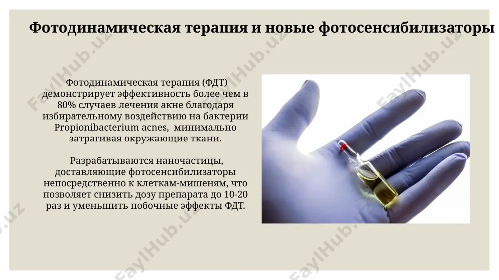 чать позволяет создавать функциональные ткани и органы, используя биосовместимые материалы и клетки пациента, достигая >90% приживаемости в экспериментах на животных. имплантируемые биосенсоры, контролирующие более 5 показателей в режиме реального времени, обеспечивают персонализированный подход к лечению, снижая риск осложнений на 20-30%. технологии редактирования рнк новейшие методы редактирования рнк, включая системы редактирования оснований, обеспечивают более высокую специфичность и точность по сравнению с предыдущими поколениями, уменьшая риск внецелевых эффектов до 5%. применение направленного редактирования рнк, например, с использованием систем на основе рнк-интерференции (rnai), позволяет снизить экспрессию более чем 1000 генов, связанных с различными патологиями. новые антибиотики и противовирусные препараты разрабатываются новые антибиотики, такие как теиксабактин, действующие на грамположительные бактерии путём ингибирования синтеза клеточной стенки, эффективность которых достигает 99% в лабораторных условиях против mrsa. противовирусные препараты прямого действия против вируса гепатита с (вгс) , такие как софосбувир и даклатасвир, обеспечивают более чем 95% излечения за 8-12 недель терапии. новые методы генной терапии crispr-cas9 технология …