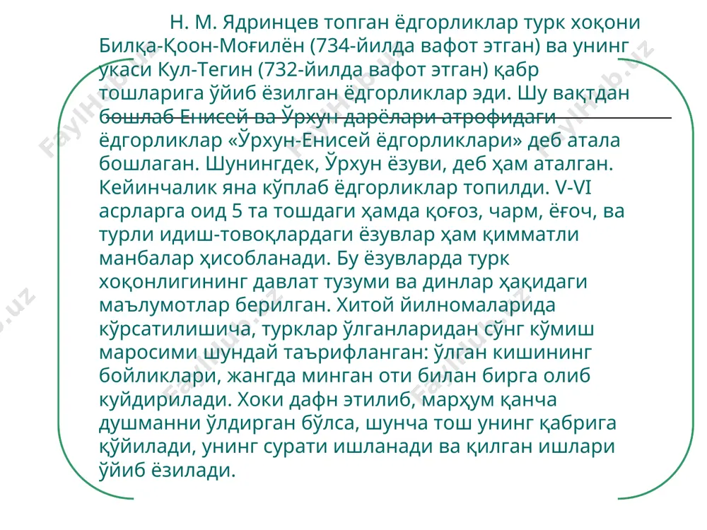 ing namunasi sifatida o'rta osiyo xalqi boy moddiy, ma'naviy, falsafiy tarixga ega. bu o'lka eramizning boshlaridayoq qishloq xo'jaligi, shaharlari rivojlangan zamin edi. evropa va sharq mamlakatlari bilan savdo, madaniy aloqalar o'rnatilib, hunarmandchilik taraqqiy etgan edi. forobiy abu nasr muhammad (870-950) sirdaryo bo'yidagi forobda keyin damashqda bilim oldi. u yirik tilshunos, mantiqshunos, matematik, ximik, medik, psixolog, etnik, musiqashunos edi. grek madaniyatini yaxshi bilgan. tabiatshunoslik va ijtimoiy fanlarda ijod qilib ilg'or fikrlarni ilgari surgan. forobiy arastudan keyingi, ikkinchi ustoz bo'lib tanildi. u arastu asarlarini to'g'ri tarjima qilgan yirik faylasuf. o'rta osiyo mutafakkirlaridan yana biri abu rayhon beruniy (973-1048)dir. u katta qomusiy olim hisoblanadi. o'zining tabiiy bilimlar sohasidagi yutuqlari bilan fan tarixida chuqur iz qoldirgan. olim yil hisobini, kalendarni ishlab chiqqan. uning “hindiston” asari esa falsafa, geografiya, astronomiya, mineralogiyaga oid. mutafakkirning fikricha, materiya bor narsalarni o'zgartiradi, shaklni yaratadi. materiya tafakkurning ham asosi hisoblanadi. kishining bilish imkoniyatiga ishonadi, diniy xurofotga ehtiyotkorlik bilan yondashadi. materiya …