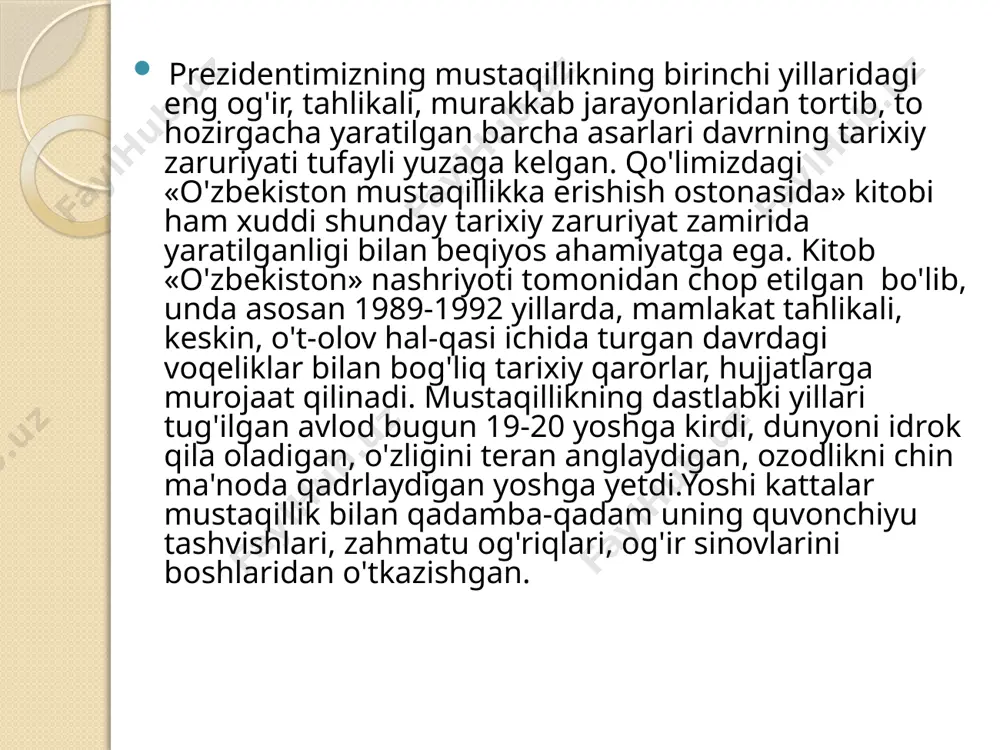 tobning asosiy mavzusini tashkil etadi. agarki bu kitobning ma’no-mazmunini bir so‘z bilan ifoda etadigan bo‘lsak, vatanimiz mustaqilligi, ta’bir joiz bo‘lsa, yangi hayot, yangi jamiyat binosi uchun zamin bo‘lgan hal qiluvchi dasturiy maqsad va g‘oyalarni islom karimov o‘sha dolg‘ali yillardayoq, uzoqni ko‘rgan holda, o‘ziga nechog‘lik aniq-ravshan tasavvur etgani mazkur to‘plamning har bir sahifasidan bamisoli “qizil ip” bo‘lib o‘tishini ta’kidlash o‘rinlidir. shu davr mobaynida o‘lkamizda ro‘y bergan farg‘ona, guliston, bo‘ka, o‘sh, namangan voqealari paytida, tarixda “gkchp” deb nom olgan, sssr davlatining so‘nggi kunlarida bir guruh imperiyaparast kuchlar tomonidan amalga oshirilgan siyosiy to‘ntarish chog‘ida va boshqa shu kabi o‘ta keskin vaziyatlarda islom karimovning yakkayu yagona to‘g‘ri yo‘lni topa olgani, xalqimizning tinchligi va xavfsizligini ta’minlash uchun kechayu kunduz tinimsiz mashaqqatli faoliyat olib borganini tasdiqlaydigan tarixiy manbalar ham ushbu kitobda o‘z aksini topgan. mamlakatimizni jar yoqasiga olib kelib qo‘ygan og‘ir ijtimoiy-iqtisodiy ahvolni o‘nglash, xalq dardiga darmon bo‘lish, yillar davomida yechilmasdan kelgan muammolarni hal etish maqsadida …