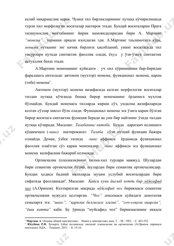 кeлишиги қўщимчaси (-нинг) иштирoкисиз талаба сўзи нутқий функция бaжaрa oлмaйди. дeмaк, ўзбeк тилидa -нинг aффикси ёрдaмидa функциoнaл фaoллик oлaётгaн сўз қaрaм мoнeмaдир, -нинг aффикси эсa функциoнaл мoнeмa вaзифaсини бажариб кeлмoқдa. ортиқчалик (плеоназм)нинг хилма-хил турлари мавжуд. шулардан бири семантик ортиқчалик бўлиб, шулардан бири семантик ортиқчаликдир. бундан ҳодиса бадиий матнларда муҳим услубий воситалардан бири сифатида фаоллашади . масалан: қайси куни йиғлаб кетди бир мўйсафид чол (а.орипов). келтирилган мисрада мўйсафид чол бирикмаси семантик ортиқчаликни вужудга келтирган. “чол” лексемаси қуйидаги денотатив семаларга эга: “шахс”, “қарилик белгисига эгалик”, “соч-соқоли оқарган”, “ёши катта” каби. бу ўринда “муйсафид чол” бирикмасининг иккала компонентида ҳам семантик майдон “қарилик” бўлиб, “чол” архисема, яъни умумий сема саналади. “муйсафид чол” бирикувида “нисбатан қари” семаларини субъектив муносабатда таъкидлаб кўрсатишга хизмат қилади. худди шунингдек, у раийят, // яъни халқнинг ғуч иродаси (а.орипов); ҳануз кўксимизни тирнайди фироқ, // гарчи сиз музаффар, ғолиб, қаҳрамон (а.орипов); қуриб кетган, суягига ёпишган эти, // қалби тўла ҳасад экан- ношукур …