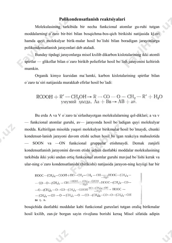 bi funkcional guruxlari tutgan oraliq birikmalar hosil kxilib, zan-jir borgan sayin rivojlana borishi keraq misol sifatida adipin kislotasining etilenglikol bilan ko`p martalab kondensatlanishi natijasida yuqori molekulyar birikma poliefir ho-sil bo`lishini kurish mumkin: bunday o`zaro ta`sir natijasida chizicsimon poliefir hosil bo`ladi; n —[- o — sn2 — sn2 - o - so - (sn2)4 — so — ]n — on umumiy holda polikondensatlanish reakciyalari: shaklida tavsiflanadi. agar polikondensatlanish reakciyasida ikki turdagi bir xil funkcional atomlar guruhi tutgan birikmalar qat-nashsa, bunday jarayon geteropolikondensatlanish deyiladi va umumiy holda kuyidagicha ifodalanadi: agar bir moddaning o`zida xar xil funkcional atomlar guruhi bo`lsa-yu, ular o`zaro ta`sirlashib yuxori molekulyar birikma hosil qilsa, bunday jarayon gomopolikondensatlanish "deyiladi. bu jarayonni xuyidagi umumiy tenglama bilan ifodalash mumkin. bunday reakciyaga aminokislotalardan poliamidlarning olinish jarayoni misol bula oladi. aminoenant kislotasidan polienant hosil bo`lish jarayoni bunga misol bula oladi: bifunkcional birikmalarining polikondensatlanishi natijasida fakxat chiziqsimon polimerlar hosil bo`lsa, bunday jarayon chiziqsimon polikondensatlanish jarayoni …