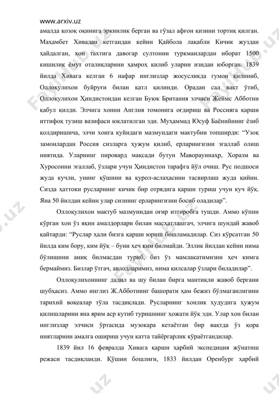 сал вақт ўтиб, оллоқулихон ҳиндистондан келган буюк британия элчиси жеймс абботни қабул қилди. элчига хонни англия томонига оғдириш ва россияга қарши иттифоқ тузиш вазифаси юклатилган эди. муҳаммад юсуф баёнийнинг ёзиб қолдиришича, элчи хонга қуйидаги мазмундаги мактубни топширди: “узоқ замонлардан россия сизларга ҳужум қилиб, ерларингизни эгаллаб олиш ниятида. уларнинг пировард мақсади бутун маворауннаҳр, хоразм ва хуросонни эгаллаб, ўзлари учун ҳиндистон тарафга йўл очиш. рус подшоси жуда кучли, унинг қўшини ва қурол-аслаҳасини тасвирлаш жуда қийин. сизда ҳаттоки русларнинг кичик бир отрядига қарши туриш учун куч йўқ. яна 50 йилдан кейин улар сизнинг ерларингизни босиб оладилар”. оллоқулихон мактуб мазмунидан оғир изтиробга тушди. аммо кўпни кўрган хон ўз яқин амалдорлари билан масҳатлашгач, элчига шундай жавоб қайтарди: “руслар ҳали бизга қарши юриш бошламадилар. сиз кўрсатган 50 йилда ким бору, ким йўқ – буни ҳеч ким билмайди. эллик йилдан кейин нима бўлишини аниқ билмасдан туриб, биз ўз мамлакатимизни ҳеч кимга бермаймиз. бизлар ўтгач, авлодларимиз, нима қилсалар …