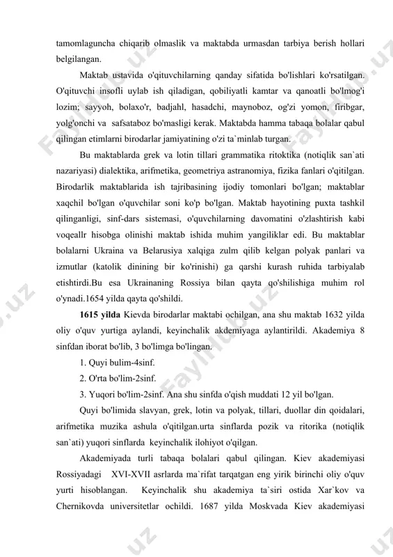 an, grek, lotin va polyak, tillari, duollar din qoidalari, arifmetika muzika ashula o'qitilgan.urta sinflarda pozik va ritorika (notiqlik san`ati) yuqori sinflarda keyinchalik ilohiyot o'qilgan. akademiyada turli tabaqa bolalari qabul qilingan. kiev akademiyasi rossiyadagi xvi-xvii asrlarda ma`rifat tarqatgan eng yirik birinchi oliy o'quv yurti hisoblangan. keyinchalik shu akademiya ta`siri ostida xar`kov va chernikovda universitetlar ochildi. 1687 yilda moskvada kiev akademiyasi namunasida slavyan grek lotin akademiyasi ochildi.bu akademiyada m.v. lomonosov mashhur yozuvchi a.d,kantemir arxitektor v.i. bajenov va xokozollar: anashu slavyan grek lotin akademiyasida taxsil qurib o'qiganlar. xvii asrda rossiyada feodal er egalligi o'sib bordi hunarmandchilik va savdo rivojlandi, krepostnoy manfukturasi va yagona umumrossiya bozori vujudga keldi. g'arbiy yevropa bilan savdo aloqasi kuchaydi. ma`naviy kurash keskinlashdi, dunyoviy feodallar bilan ruhoniy feodallar o'rtasida ziddiyat kuchaydi, ana shu hodisalar rus madaniyatining va pedagogik fikrlarning taraqqiy qilishiga sabab bo'ldi. qo'l yozma savod kitoblari, bosma alifbelar, hajviy hikoyallar, adabiy asarlar vujudga keldi. xvii asrdan boshlab kitob bosish …