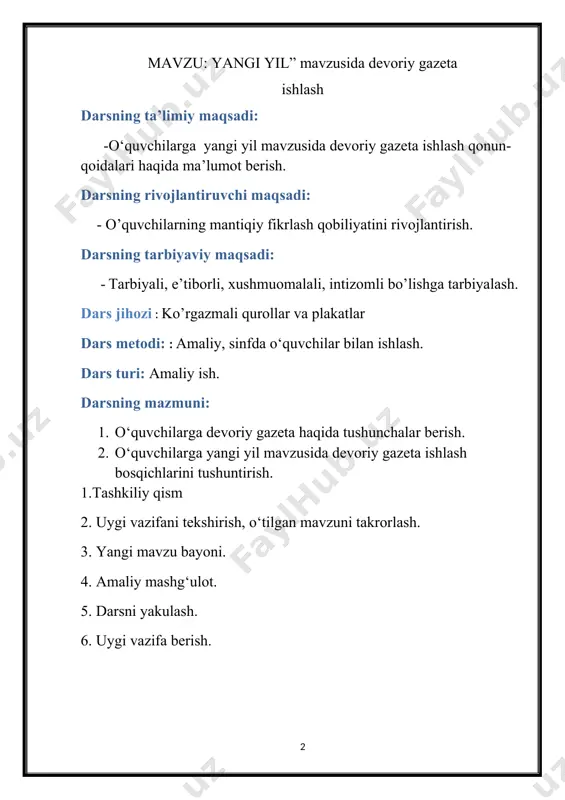 urli elementlar kerak bo'ladi. agar qo'lingizda whatman qog'oz varaqlari bo'lmasa, uning o'rniga oddiy qog'oz varaqlaridan foydalanishingiz mumkin, ularni faqat bir-biriga mahkamlash kerak. buni shaffof yopishqoq lenta yordamida qilish eng qulaydir, uning yordamida choyshablar teskari tomondan ulanadi. ishni bezash uchun siz ko'p rangli qog'oz yoki kartondan tayyorlanishi mumkin bo'lgan boshqa dasturdan foydalanishingiz mumkin. folga yoki matodan tayyorlangan dastur juda qiziqarli ko'rinadi. bundan tashqari, siz ishni ko'p rangli tinsel, boncuklar, payetlar yoki hatto yorqin tugmalar bilan bezashingiz mumkin. katta harflar bilan yozilgan tabrik yozuvining o'zi eski rojdestvo daraxti bezaklarining parchalari bilan bezatilishi mumkin. buni amalga oshirish uchun shunchaki harflarga elim surting, so'ngra uni o'yinchoqlar bo'laklari bilan muloyimlik bilan seping. yelim quriganida, qog'ozni ko'taring va stolga ozgina teging. agar bir vaqtning o'zida juda ko'p bo'laklar biron bir joyda parchalanib ketsa, unga boshqa elim qatlamini qo'llang, u ham bo'laklarga sepiladi. o`quvchilarning amaliy ishlari taxlil kilinib rag`batlantiriladi. darsni yakunlash: dars kelib qolingan bosqichda to‘xtatilib, yaxshi …