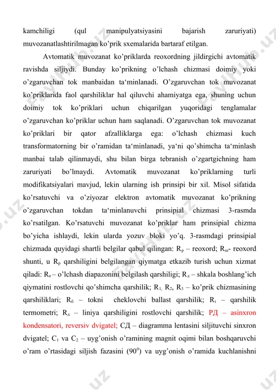bo’lgan avtomatik muvozanat ko’priklarini chiqaradi. 3. muvozanatlashtirilmagan ko’prik sxemasi muvozanatlashtirilmagan ko’priklar haroratni o’lchash uchun qarshilik termometrlari bilan birgalikda ham qo’llaniladi. ammo ulardan gaz analizatorlarida, kontsentratometrlarda va qator o’lchash vositalarida foydalaniladi. muvozanatlashtirilmagan ko’priklar haroratni bevosita o’lchash imkonini beradi. bu mazko’r termometrning tajribada qo’llaniladigan muvozanat ko’prigidan afzalligidir. 4-rasmda quyidagi unsurlardan tashkil topgan nomuvozanat ko’priklardan birining chizmasi keltirilgan: r – rostlash qarshiligi; r1, r2, r3 – ko’prikning doimiy qarshiliklari; rм – millivoltmetr qarshiligi; rн – nazorat qarshiligi; н (nazorat) holatidan у (o’lchash) holatiga o’tkazish qayta ulagichi п; rt – qarshilik termometri; п qayta ulagich у holatda turganida rt ning o’zgarishi bilan millivoltmetr orqali ta‘minlash kuchlanishiga to’g’ri proporsional bo’lgan tok o’tadi: (9) bunda к ( larda) ushbu qiymatga teng: (10) muvozanatlashtirilmagan ko’priklarning afzalliklariga sxemasining muvozanatlashtiradigan qo’rilmani talab etmaydigan soddaligini, kichik qarshiliklarni o’lchash uchun ishlatish mumkinligini kiritish mumkin. kamchiliklariga ko’rsatishlarining ta‘minlash kuchlanishi o’zgarishiga bog’liqligini, ko’prik shkalasining chiziqsizligini kiritish mumkin. 4. qarshiliklarni o’lchashning kompensatsion usuli aniq …