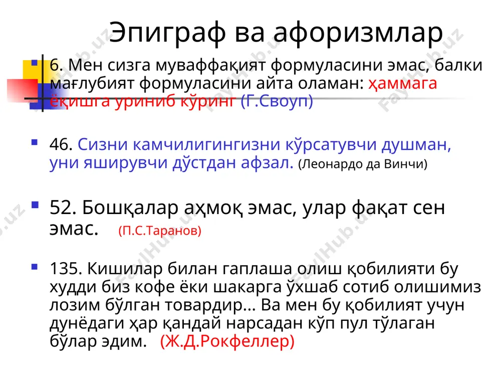 талаб ва таклифнинг назарий асослари - Page 5