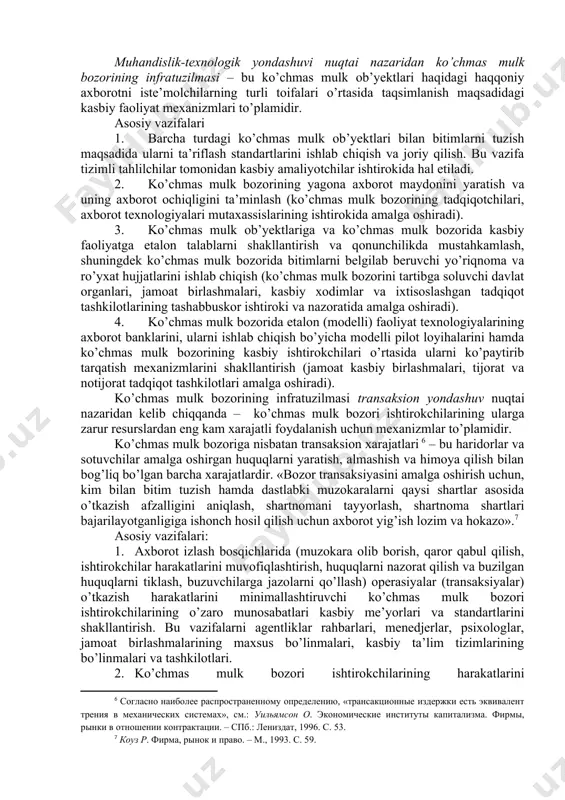 iqtisodiy xususiyati – likvidligini shakllantiradi. yuqori likvid tovarlar tabiiy-ashyoviy shaklidan pul shakliga va puldan tovarga tez o’tishi mumkin. turar joy ko’chmas mulk bozorida ob’yektlar o’rtacha 1–1,5 oy davomida savdoga qo’yiladi, tijorat ko’chmas mulk bozorida savdoga qo’yish muddati 6 oy va undan ortiq bo’lishi mumkin, bu esa ko’chmas mulk ob’yektlarining past likviligidan dalolat beradi. 2. ko’chmas mulk bozori infratuzilmasi ko’chmas mulk bozorining infratuzilmasi ko’chmas mulk ob’yektlarining foydali xususiyatlari yaratilishiga va iste’moliga, ularning bozor muhitida taqsimotiga ta’sir ko’rsatuvchi yordamchi, texnologik, tashkiliy, iqtisodiy va boshqa xil jarayonlardan iborat. infratuzilmaviy funksiyalar egasi esa – infratuzilmaviy baza, ya’ni ko’chmas mulk bozori ishtirokchilariningkasbiy va institusional ishtirokchilarining jamuljamligidir. infratuzilmaning darajalari turlicha: · xalq xo’jaligi – makrodaraja (federal ko’chmas mulk bozorining darajasi); · mintaqaviy (alohida mintaqaning ko’chmas mulk bozori); · mahalliy (ko’chmas mulk bozorining alohida sohasi); · ob’yekt (alohida ko’chmas mulk ob’yekti). ko’chmas mulk bozorining infratuzilmasi shakllanishi jarayonida to’rtta yondashuv ajralib chiqqan: · muhandislik-texnologik (kasbiy ish yurituvchilar nuqtai …