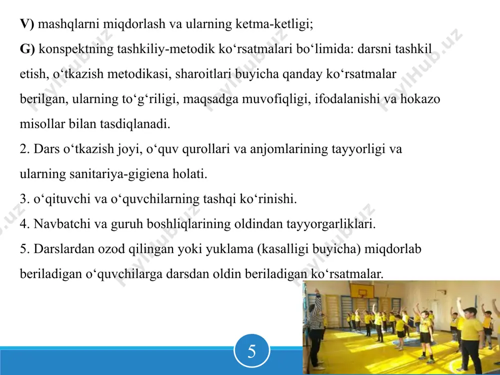 qilish misollar bilan tasdiqlanadi). 8. darsda jismoniy mashqlarning texnikasidagi xatolarni oldini olish va tuzatish usullarining qo`llanish sifati (usulning ko`pligi: yondoshtiruvchi mashqlar metodi, asosiy mashq texnikasini o`zgartirish metodi va h.k.). 9. xatolarni oldini olish va tuzatish metodini, xatolar sababini, ularning xususiyatlarini aniqlash, yuqotishni xisobga olgan xolda qo`llash. 10. mashqlar texnikasini o`rganishda qo`llanilgan metodik usullar. misollar. 11. pedagogning o`quvchilarga bo`lgan muomalasi,talabchanligi, qat’iyatligi, irodasi, o`zini tuta bilishi; odobi, xushfe’lligi va o`quvching savollariga xozirjavobligi, ularning yutuqlarini ko`rsata olishi, tug`ri baholay bilishi. 7 5. jismoniy qobiliyatlarni tarbiyalash uslubiyati 1. dars qismlarida o‘quvchilarda to‘g‘ri qadi-qomatni shakllantirishga, tuzatishga va takomillashtirishga qanday e’tibor berildi? baho bering. 2. jismoniy kobiliyatlarni tarbiyalash ishlarining mazmuni: o‘quvchilarga qanday topshiriqlar berildi, jismoniy tarbiyaning qanday usullari (qat’iy tartiblashtirilgan mashq usullari, o‘yin, musobaqa usullari, aylanma mashq usuli va h.k.) qo‘llanildi, ularning maqsadga muvofiqligi va shug‘ullanuvchilarning xususiyatlariga, dars vazifalariga, dars o‘tkazish sharoitlariga va h.k. muvofiqligi. 3. darsdagi yuklamani baholash, uning o‘quvchilar xususiyatlariga, dars vazifalariga, dars o‘tkazish …